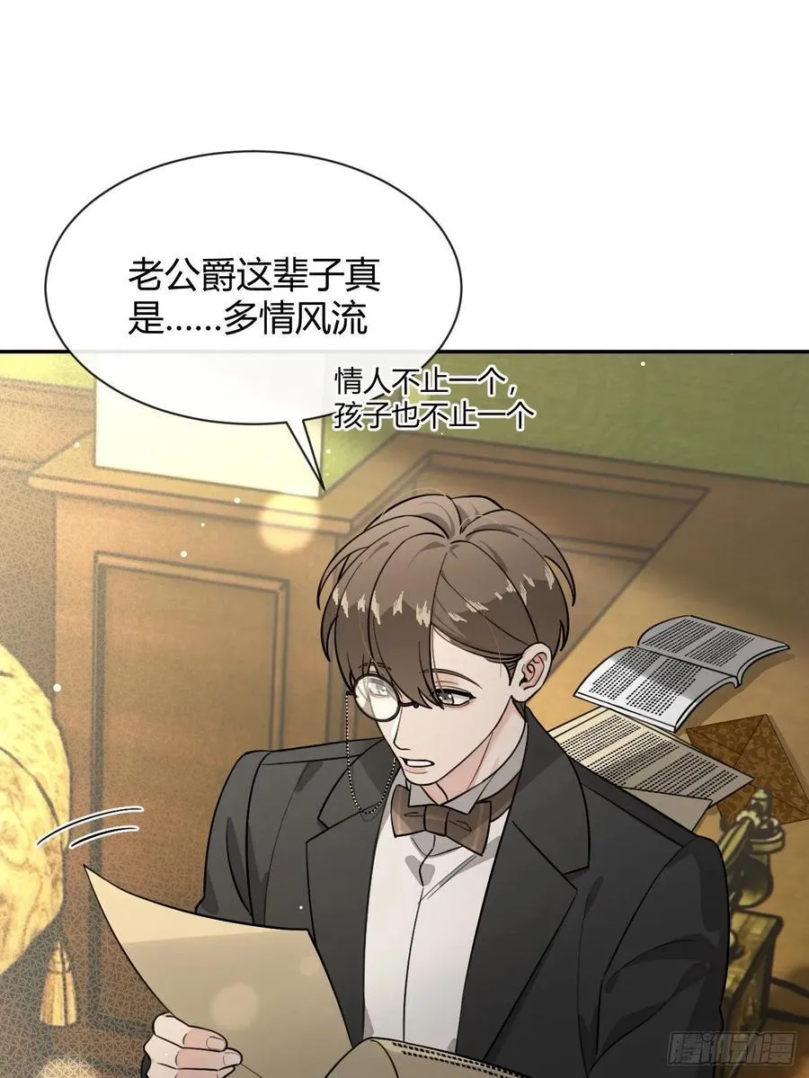 113.伪造 第12页