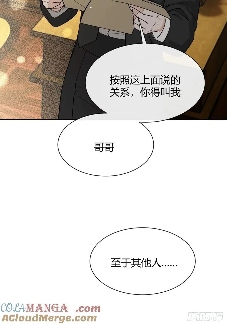 113.伪造 第13页