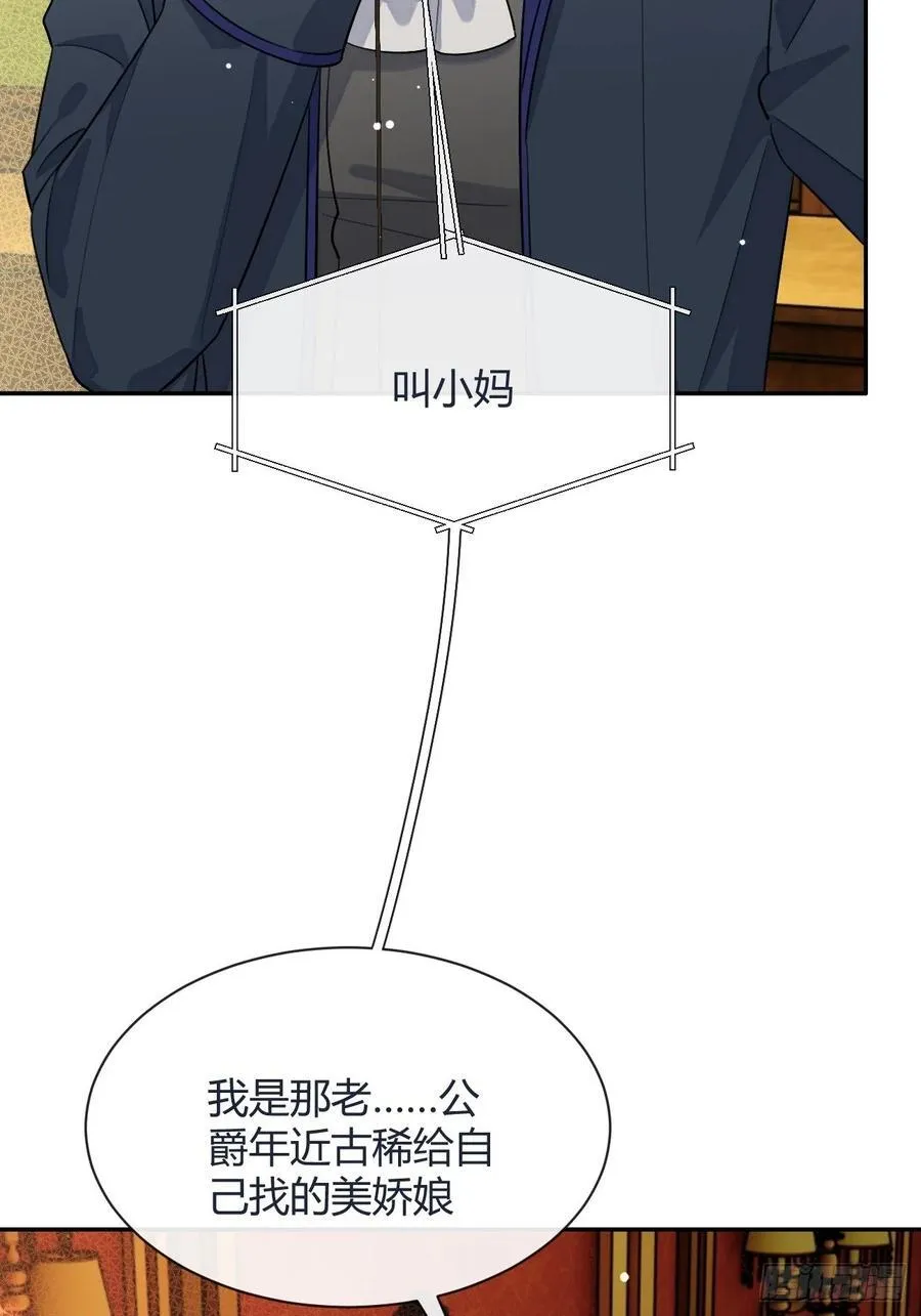 113.伪造 第15页