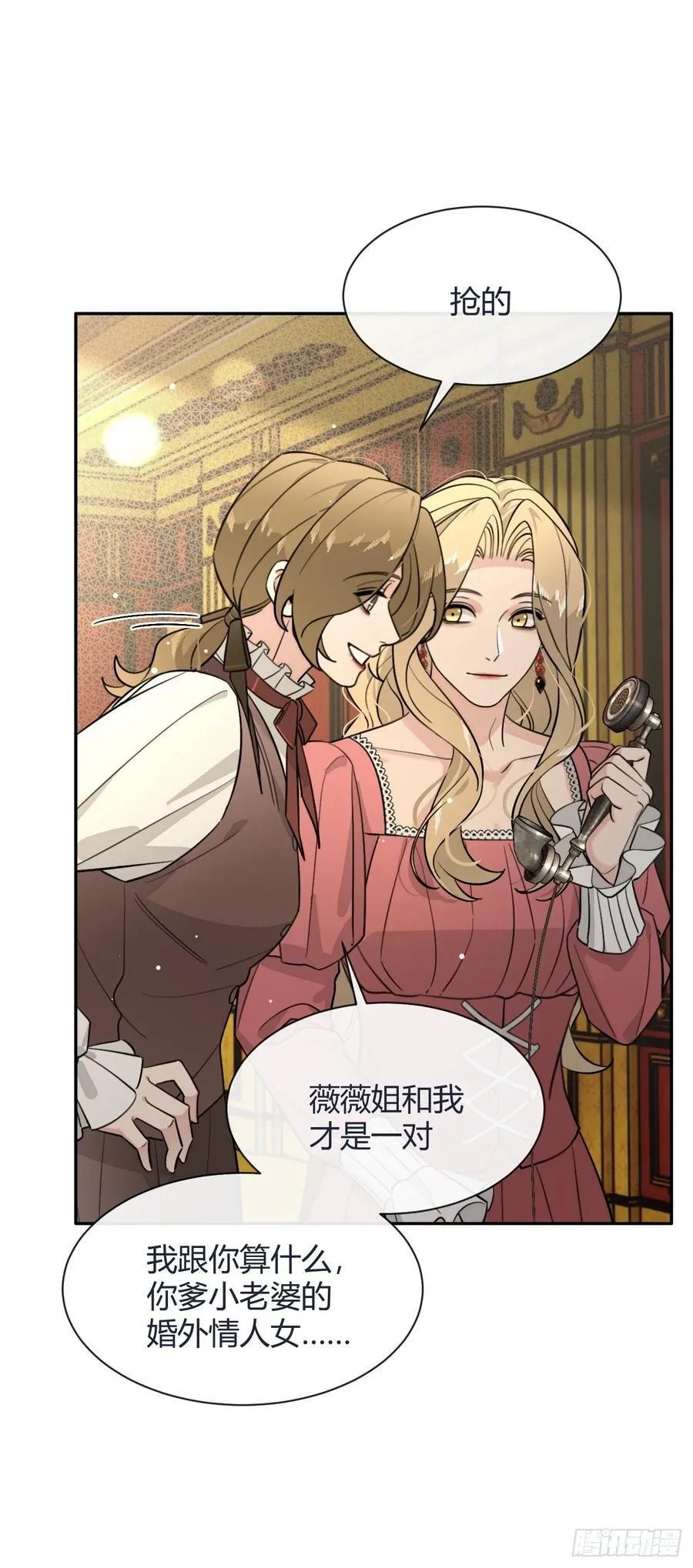 113.伪造 第17页