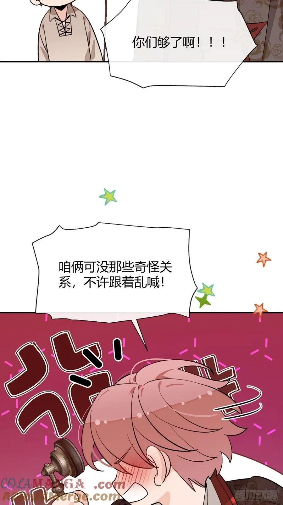 113.伪造 第19页