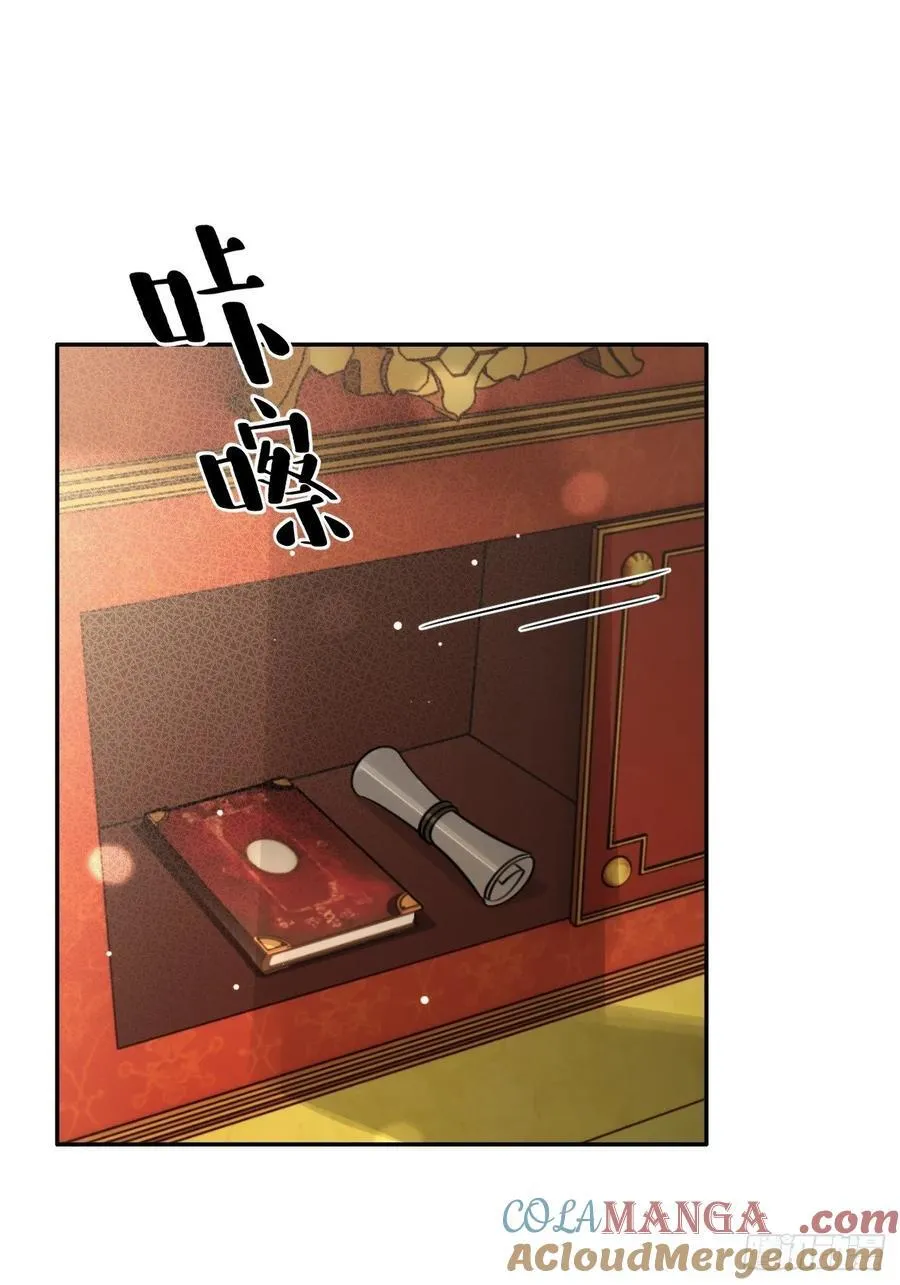 113.伪造 第22页