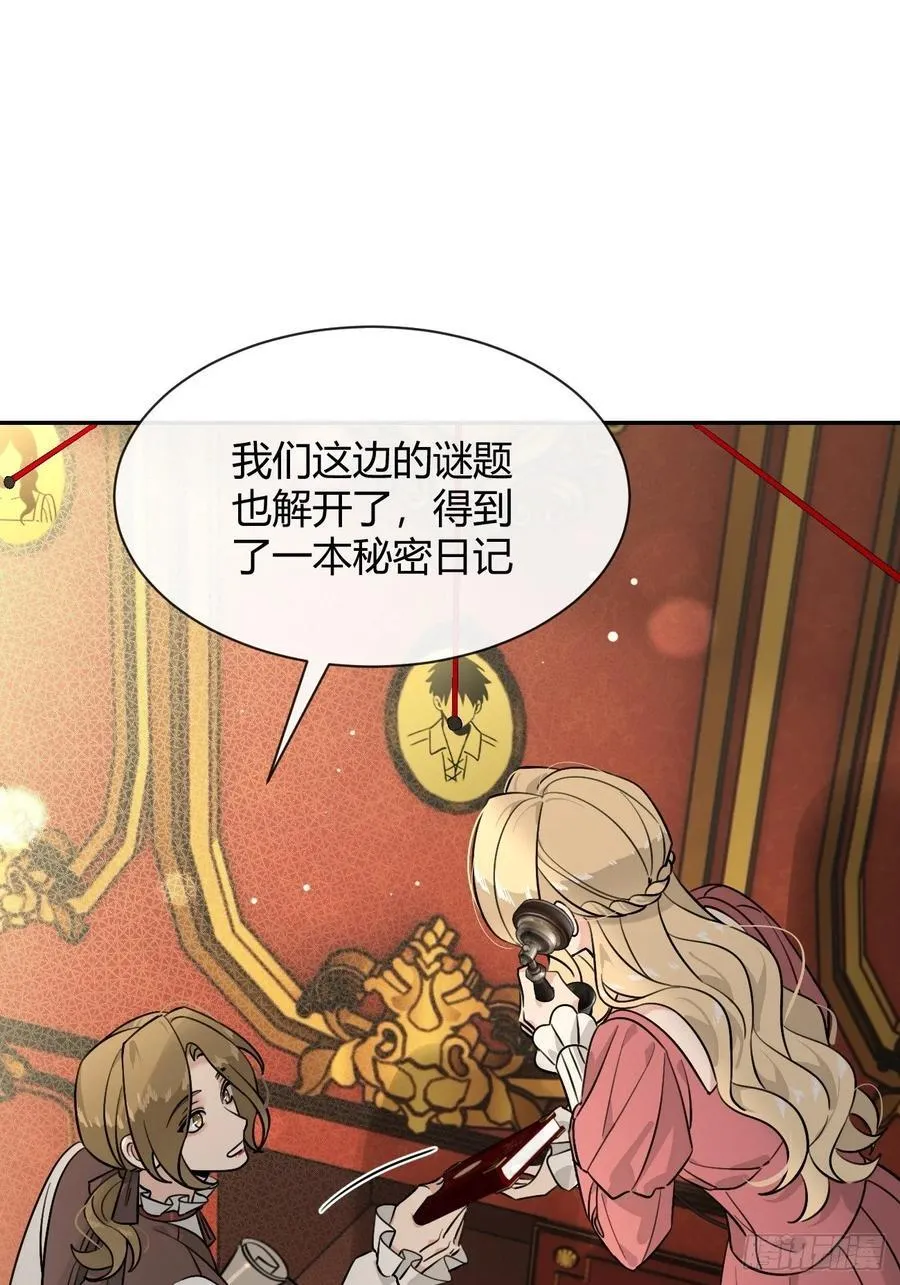 113.伪造 第23页