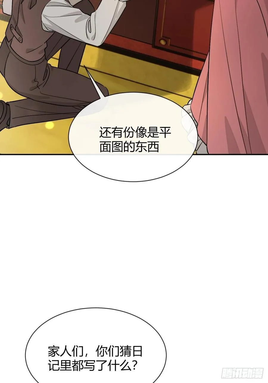 113.伪造 第24页