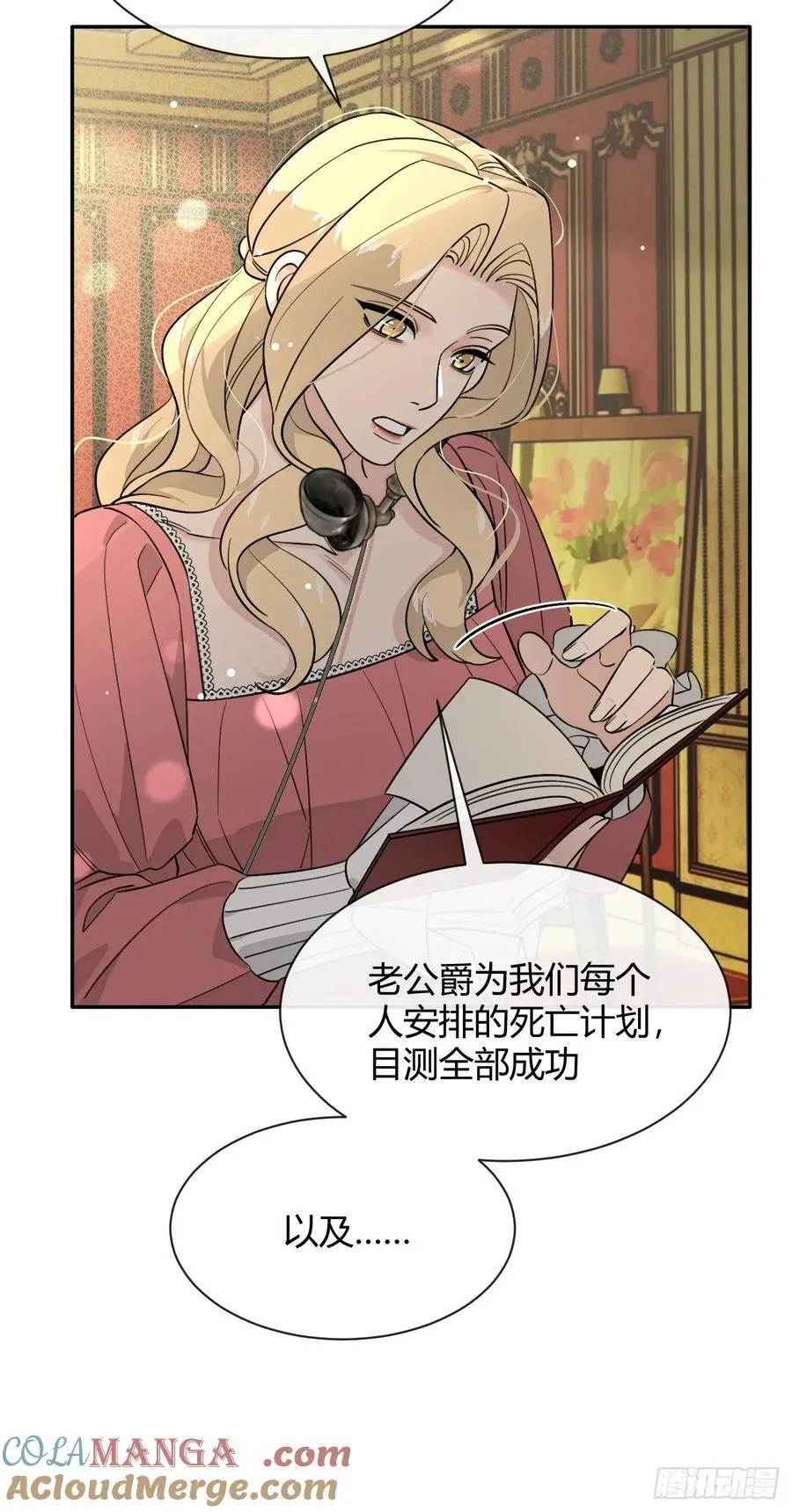 113.伪造 第25页