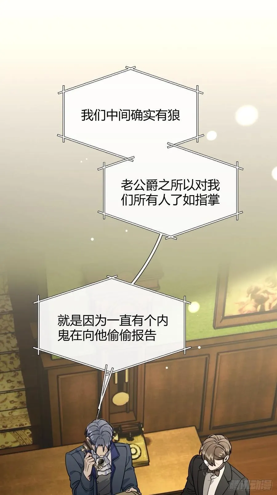 113.伪造 第26页
