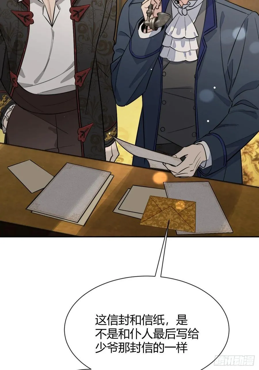 113.伪造 第32页