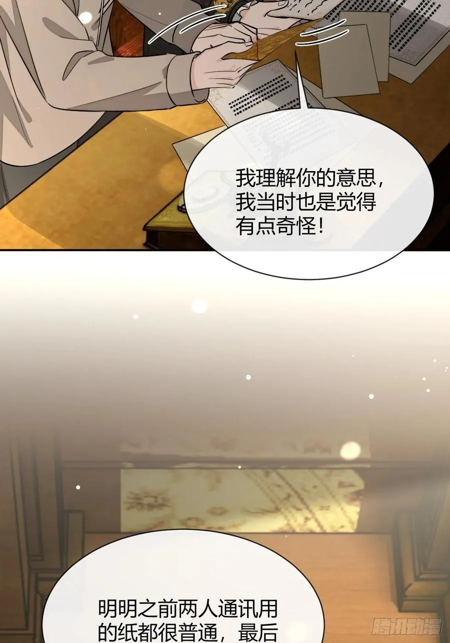 113.伪造 第35页