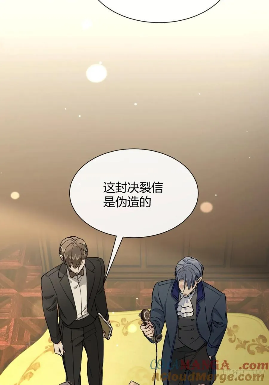 113.伪造 第37页