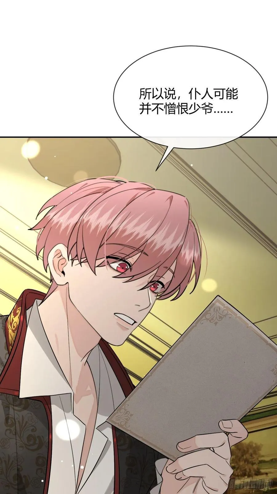 113.伪造 第39页