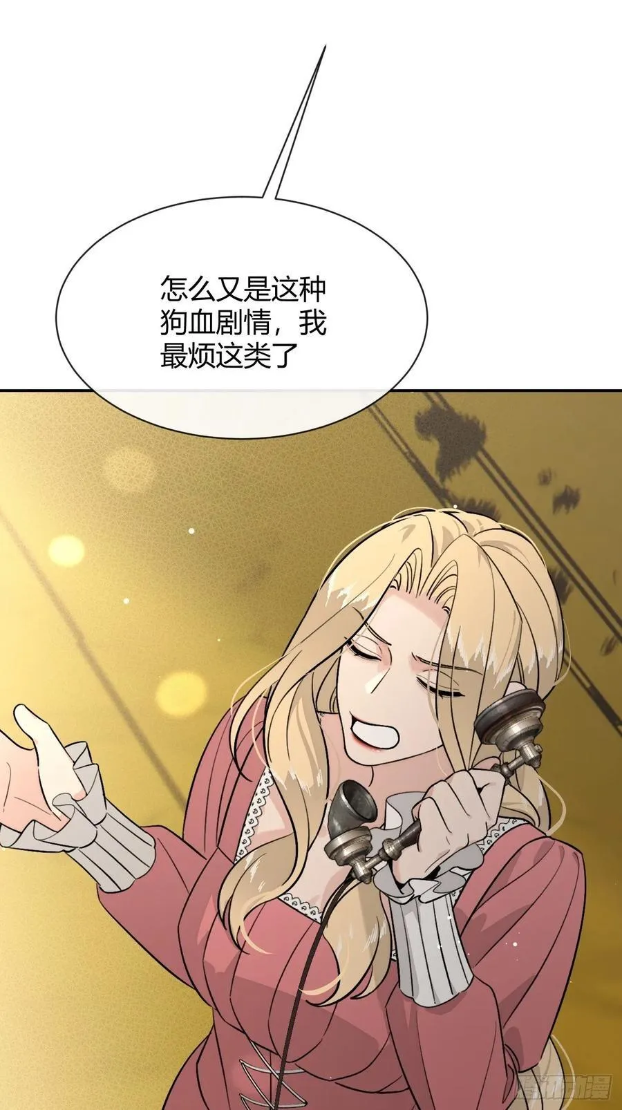 113.伪造 第41页