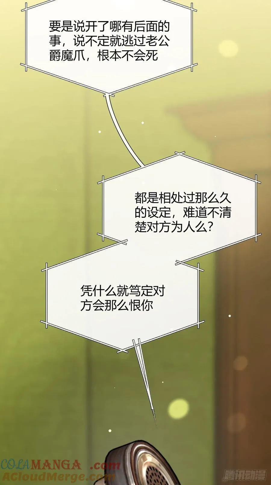 113.伪造 第43页