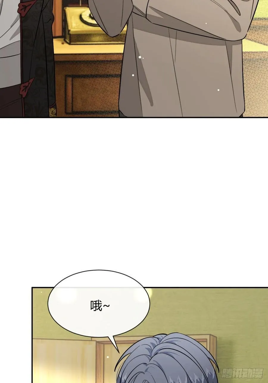 113.伪造 第48页