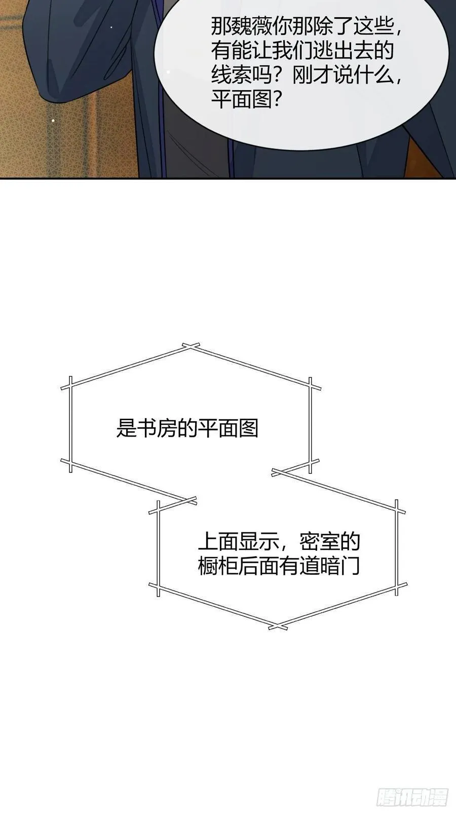 113.伪造 第51页