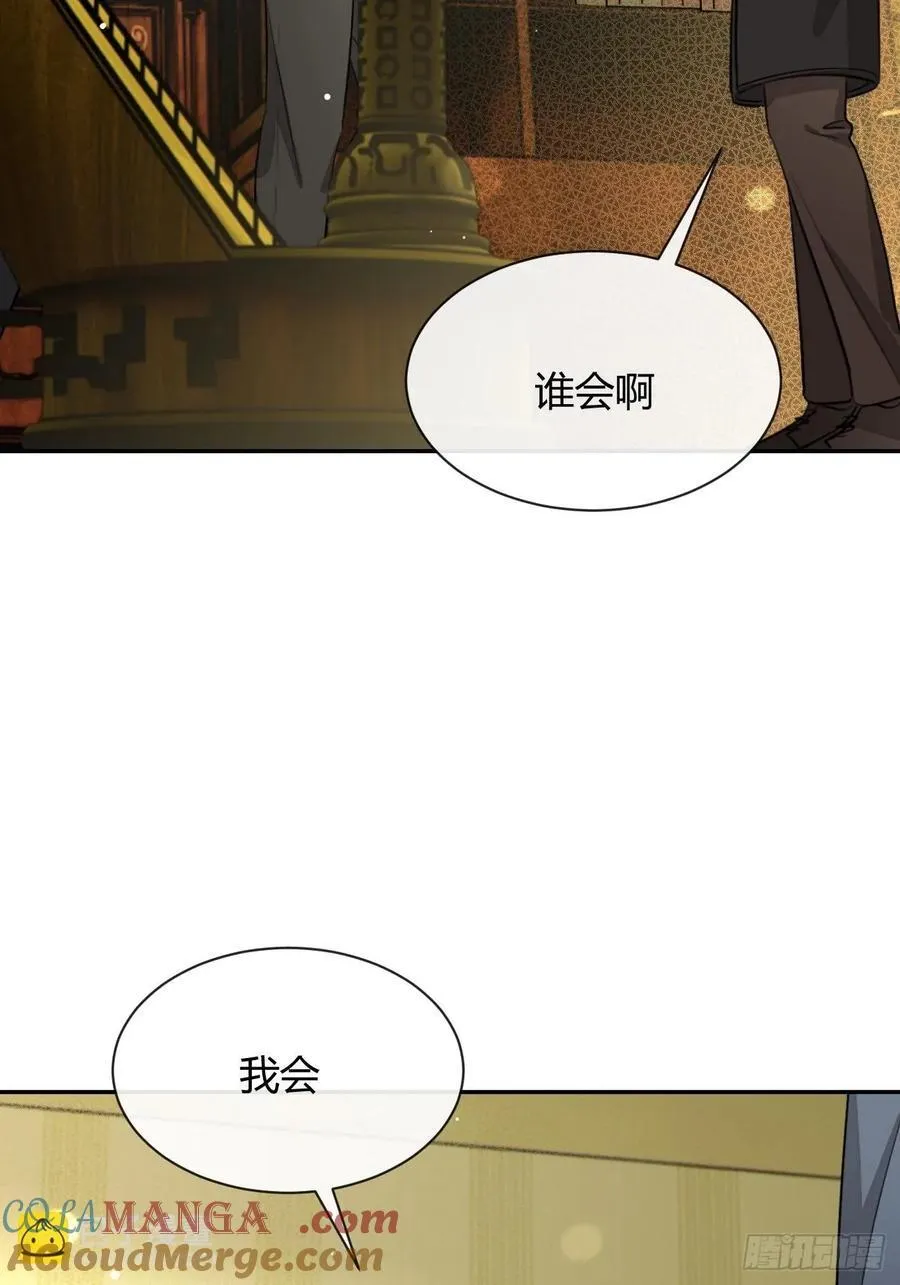 113.伪造 第55页