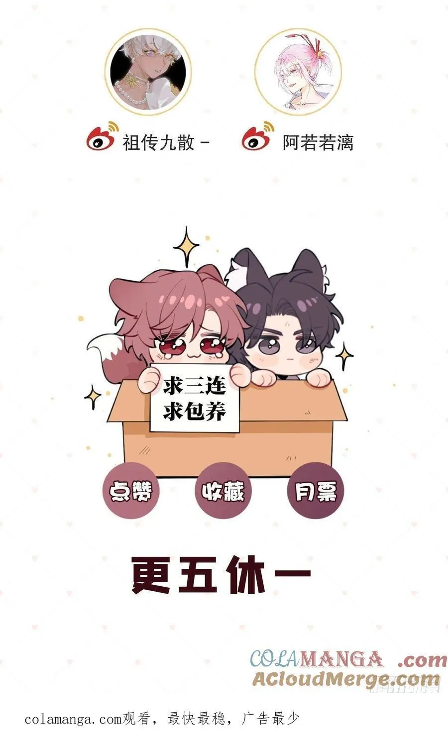 113.伪造 第58页