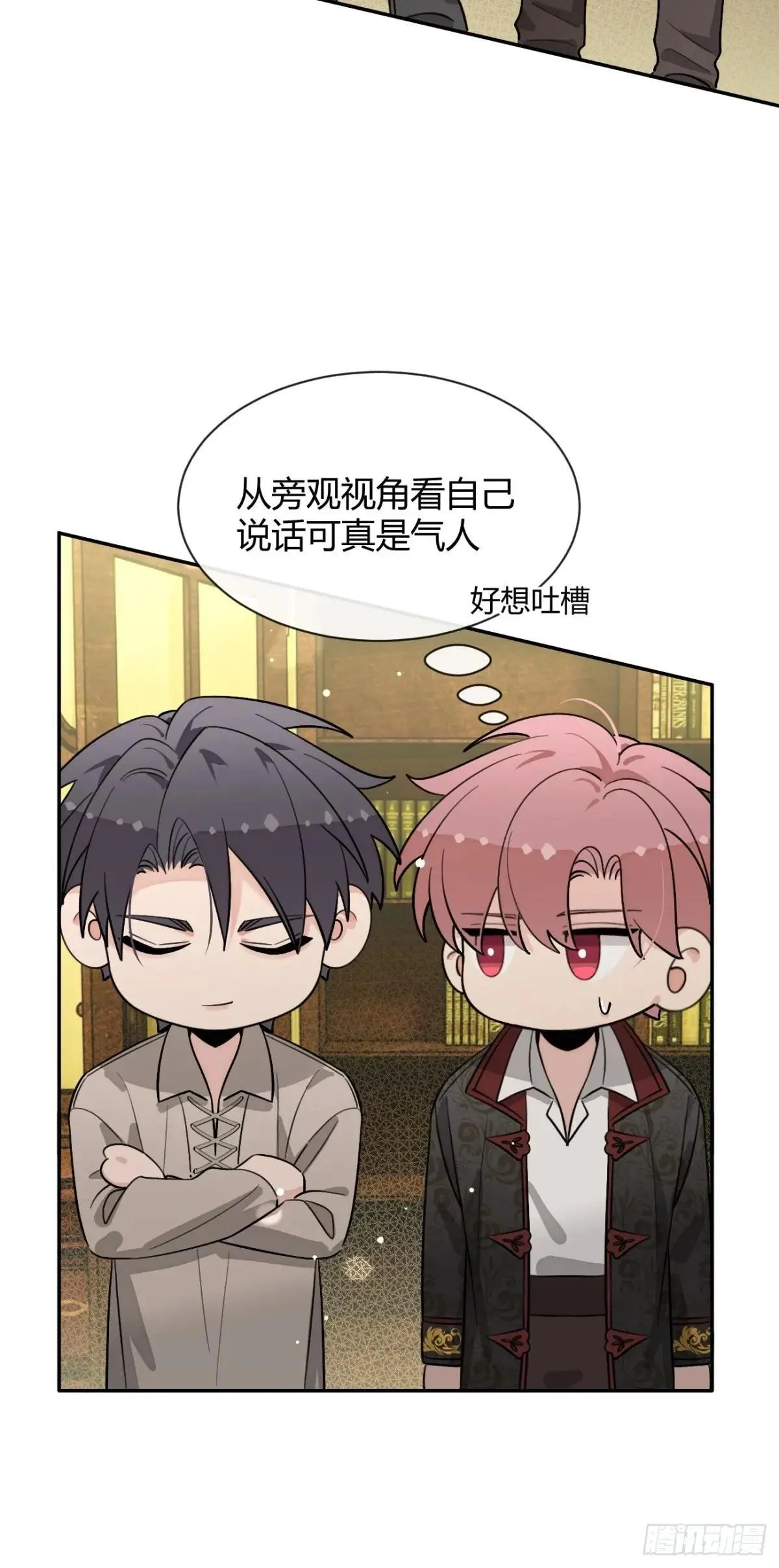 114.约定 第6页