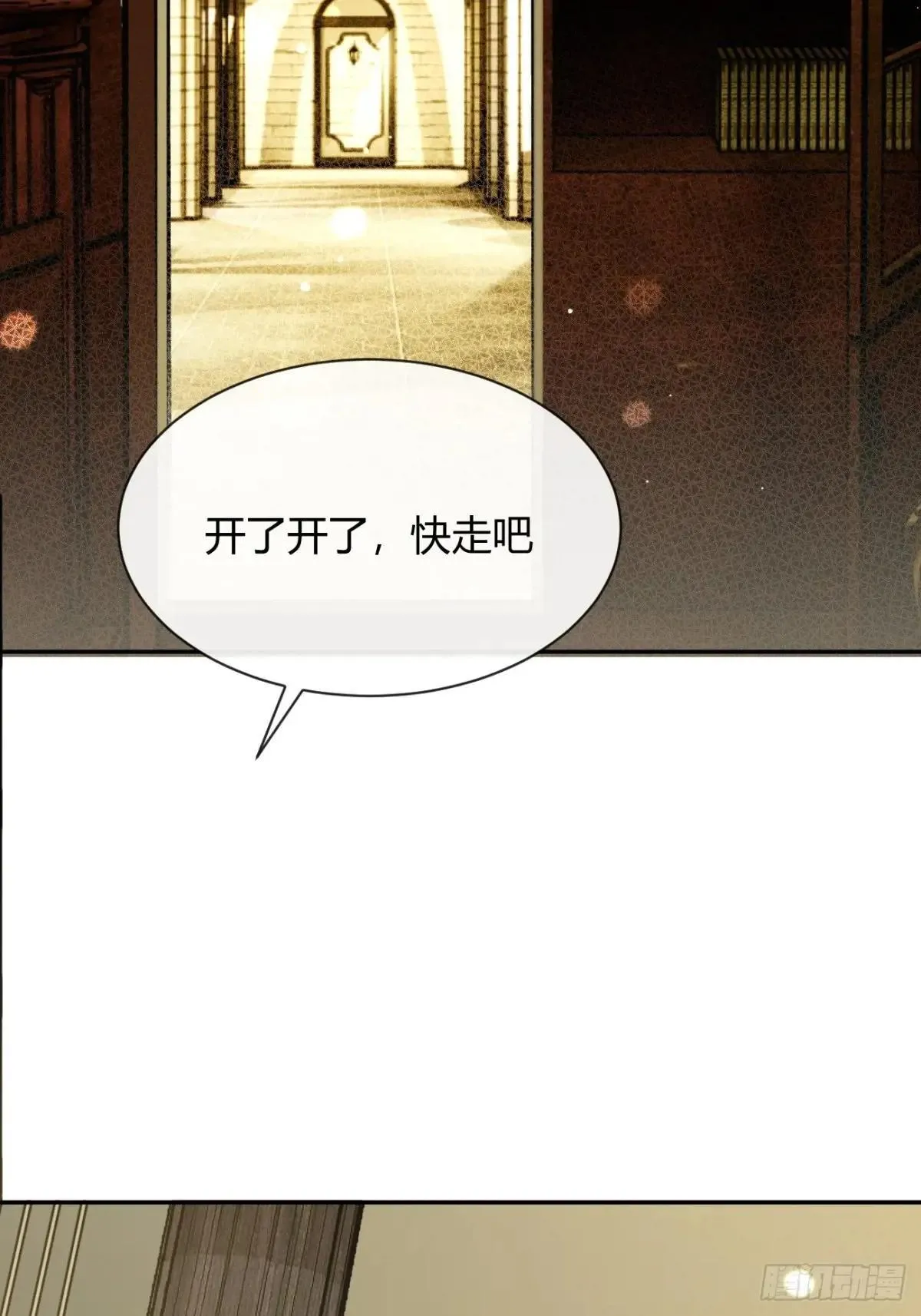 114.约定 第8页