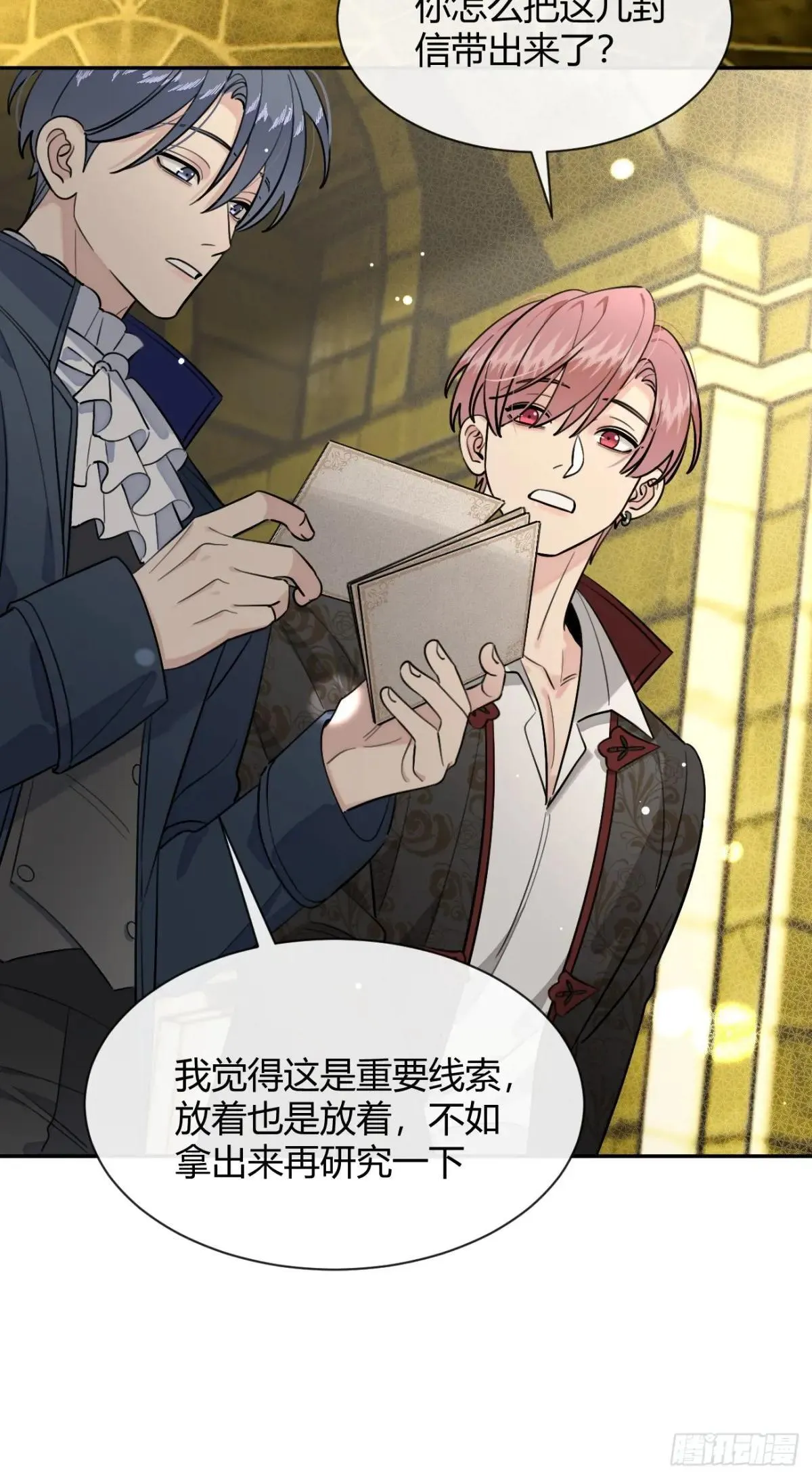 114.约定 第12页