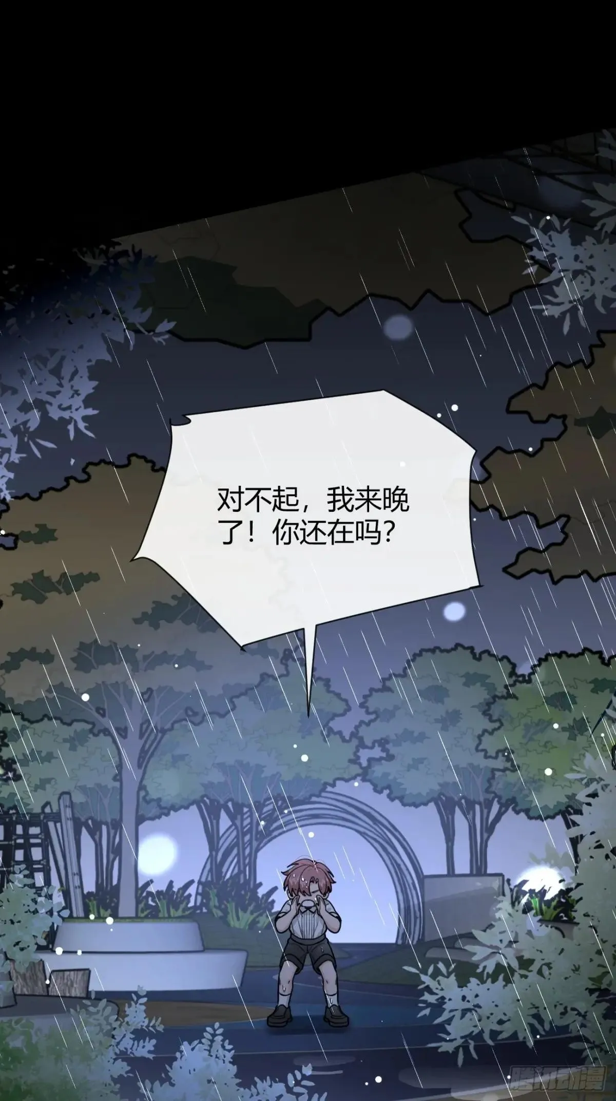 114.约定 第21页