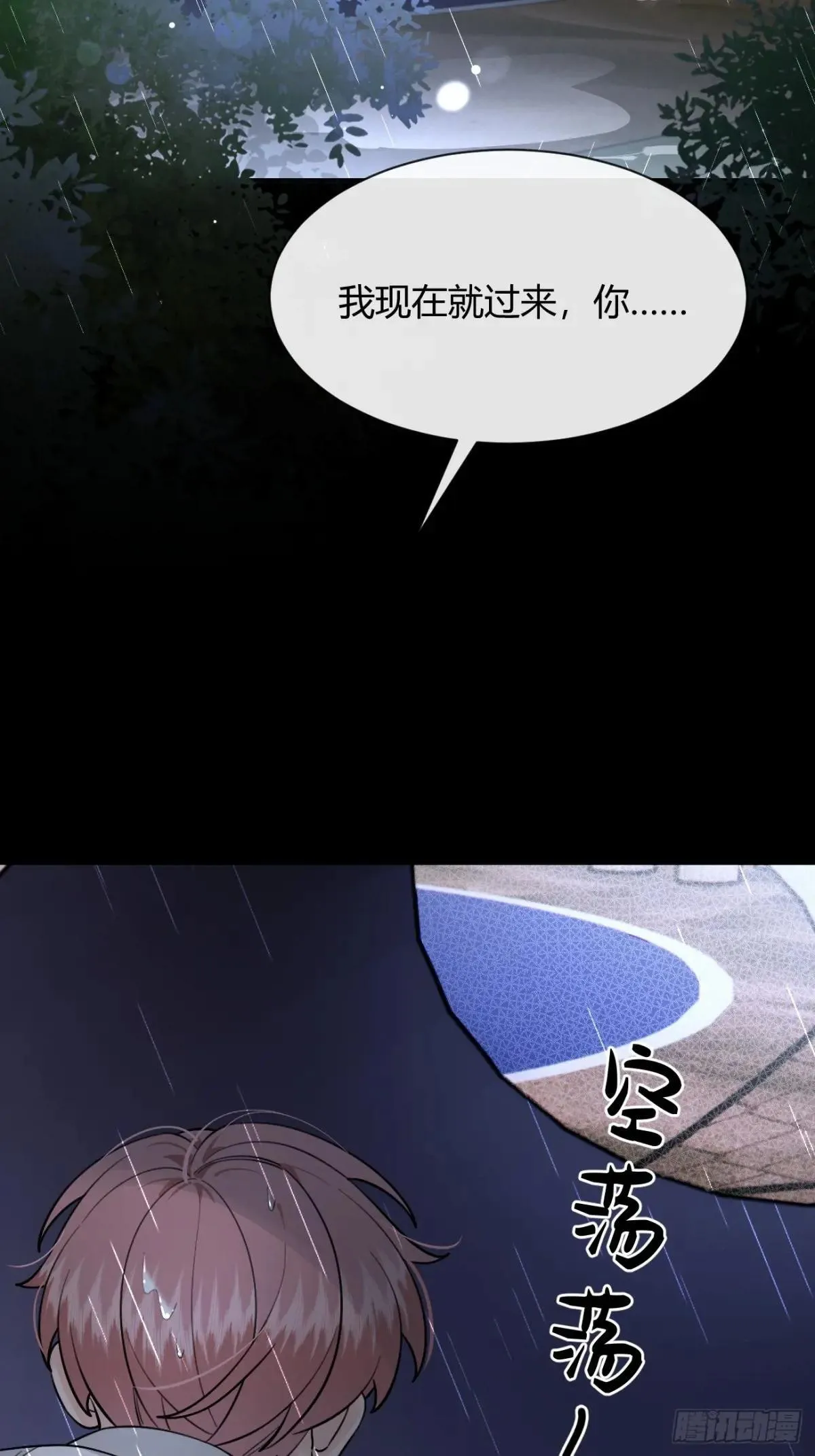 114.约定 第22页