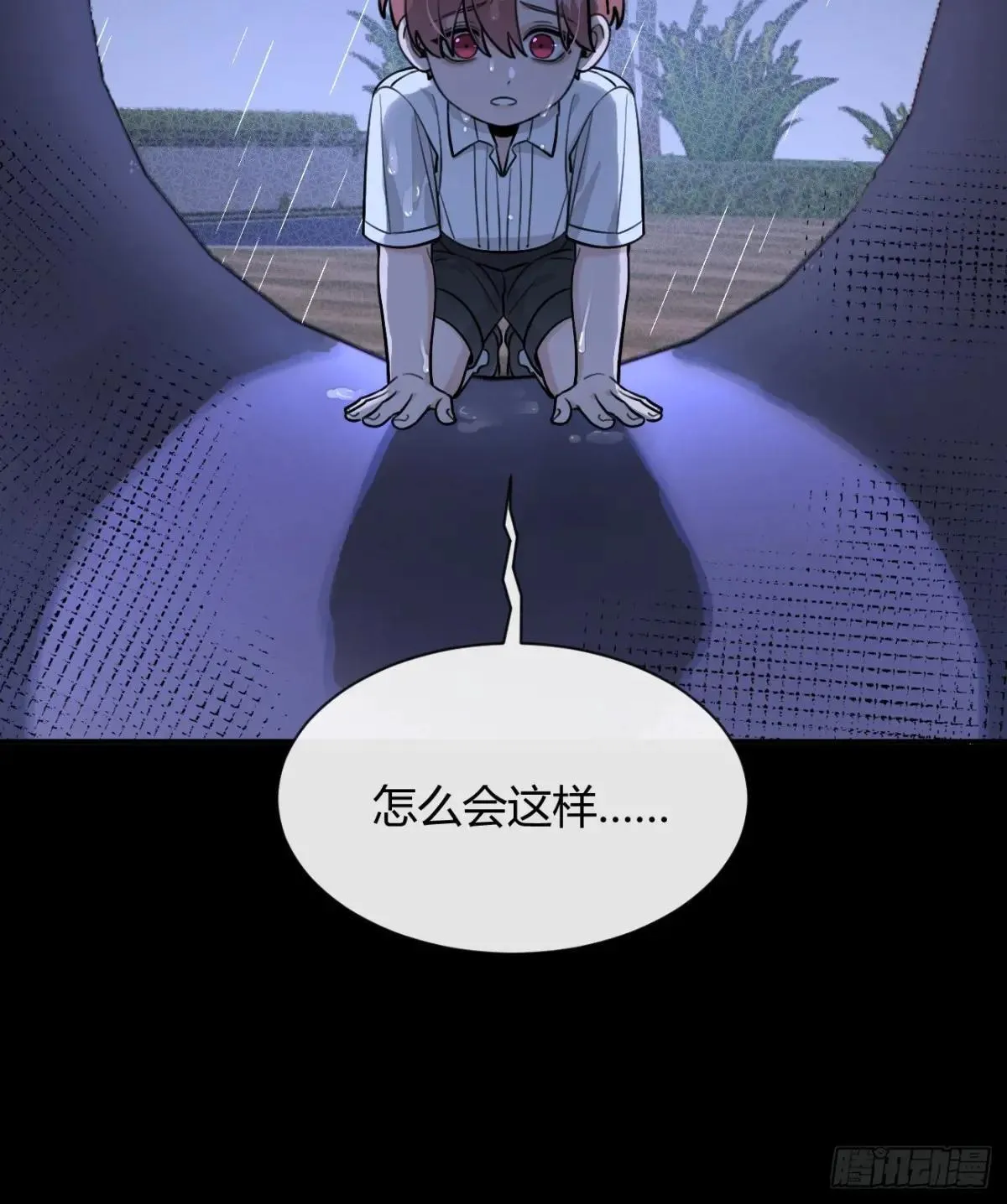 114.约定 第24页