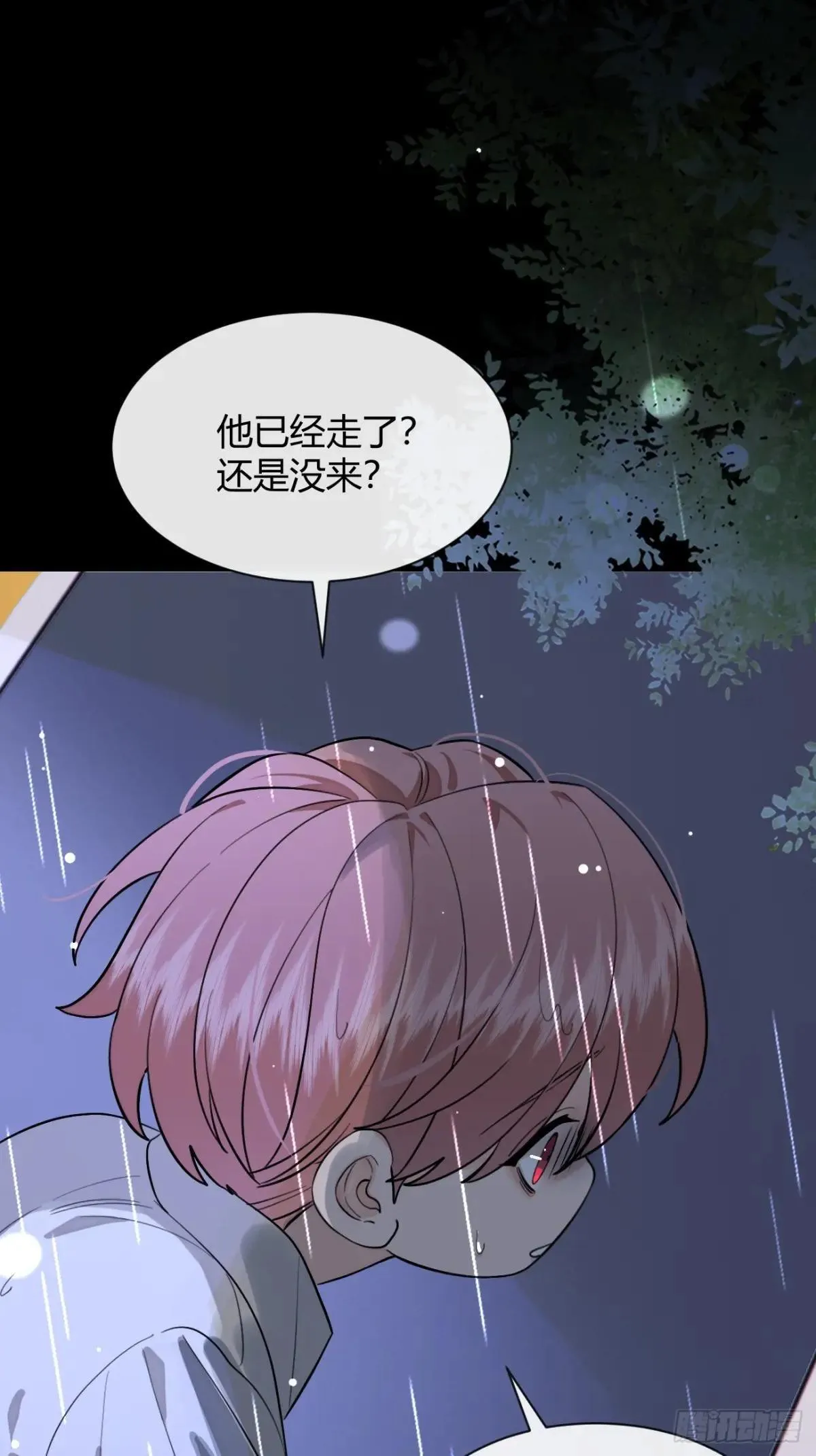 114.约定 第25页