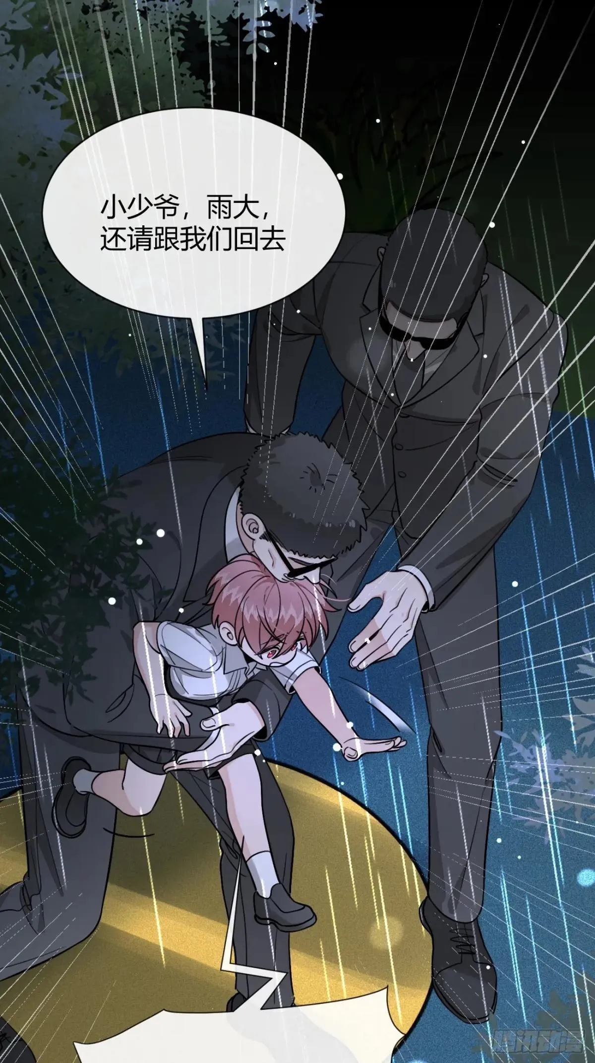 114.约定 第27页