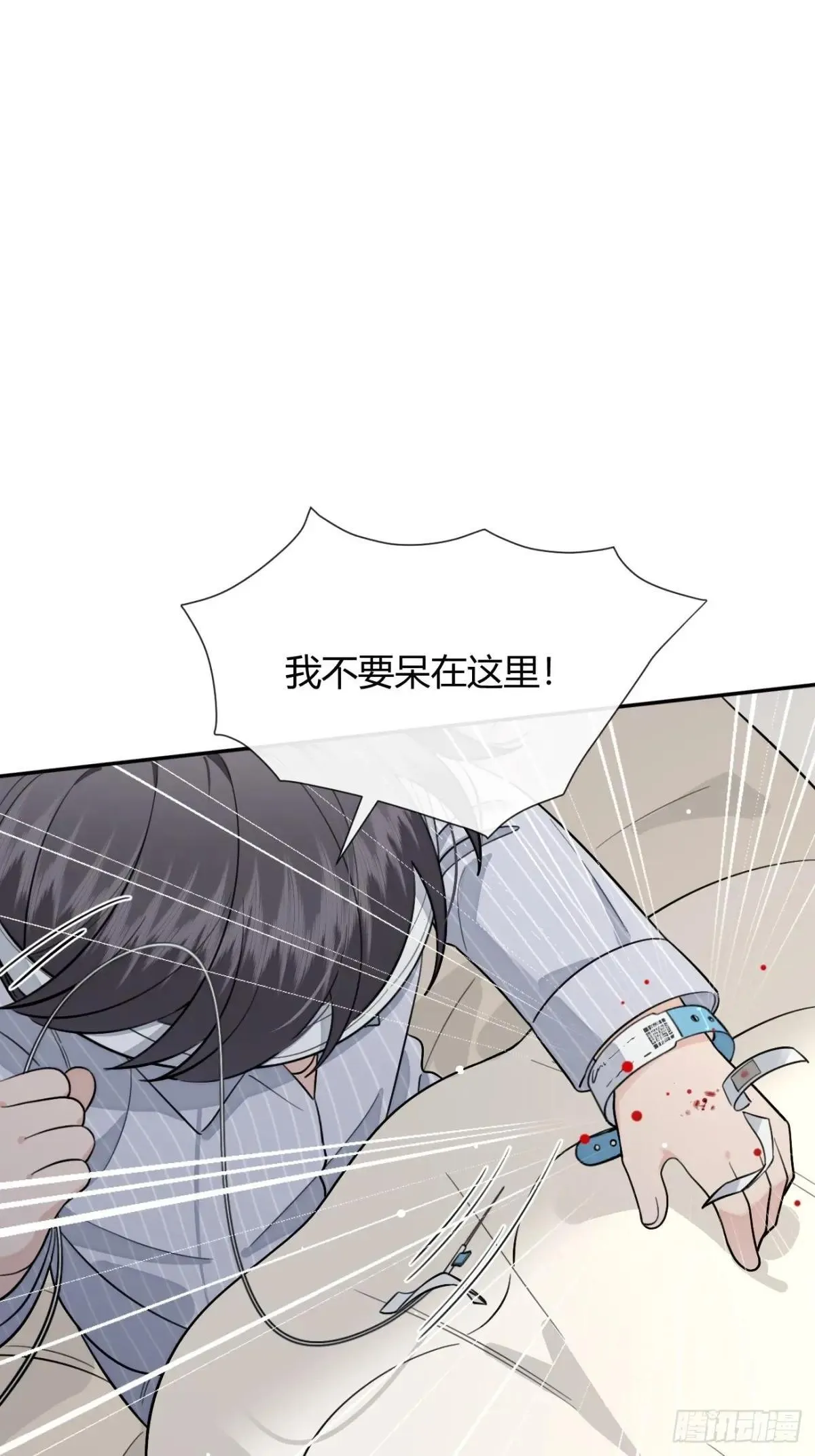 114.约定 第31页