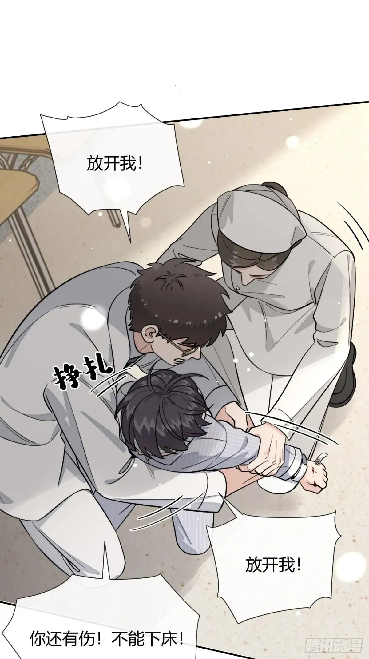 114.约定 第34页