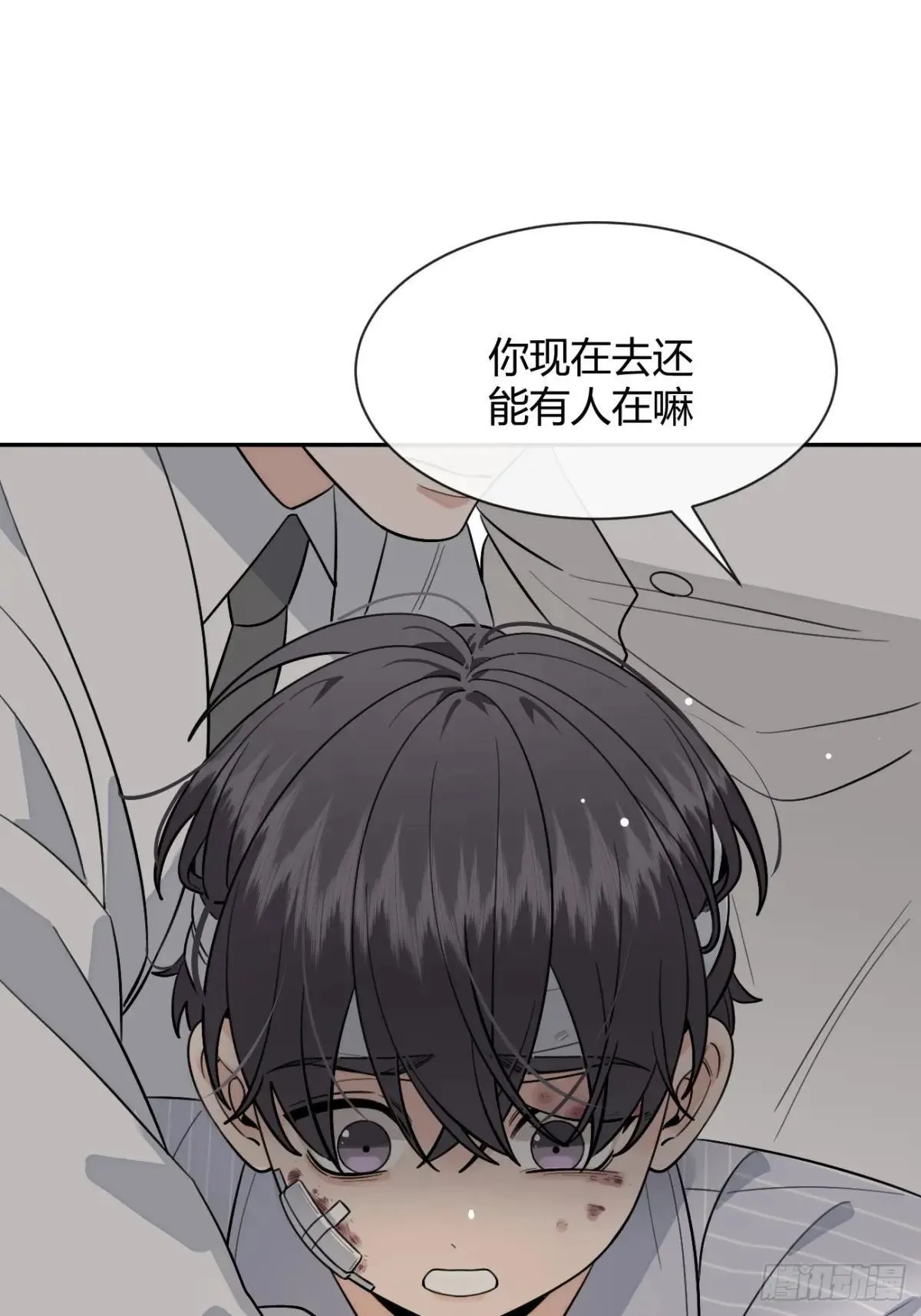 114.约定 第38页