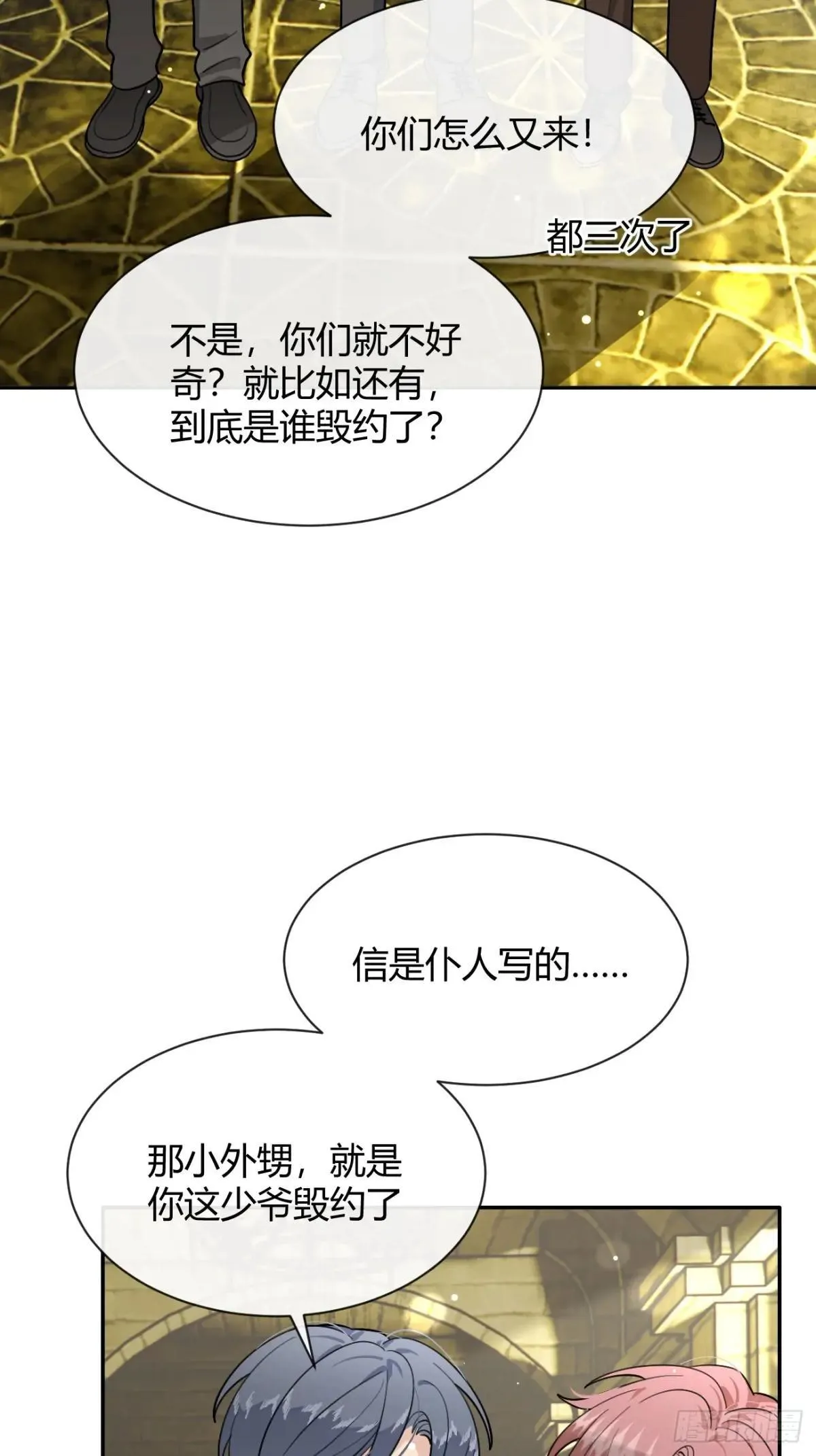 114.约定 第42页