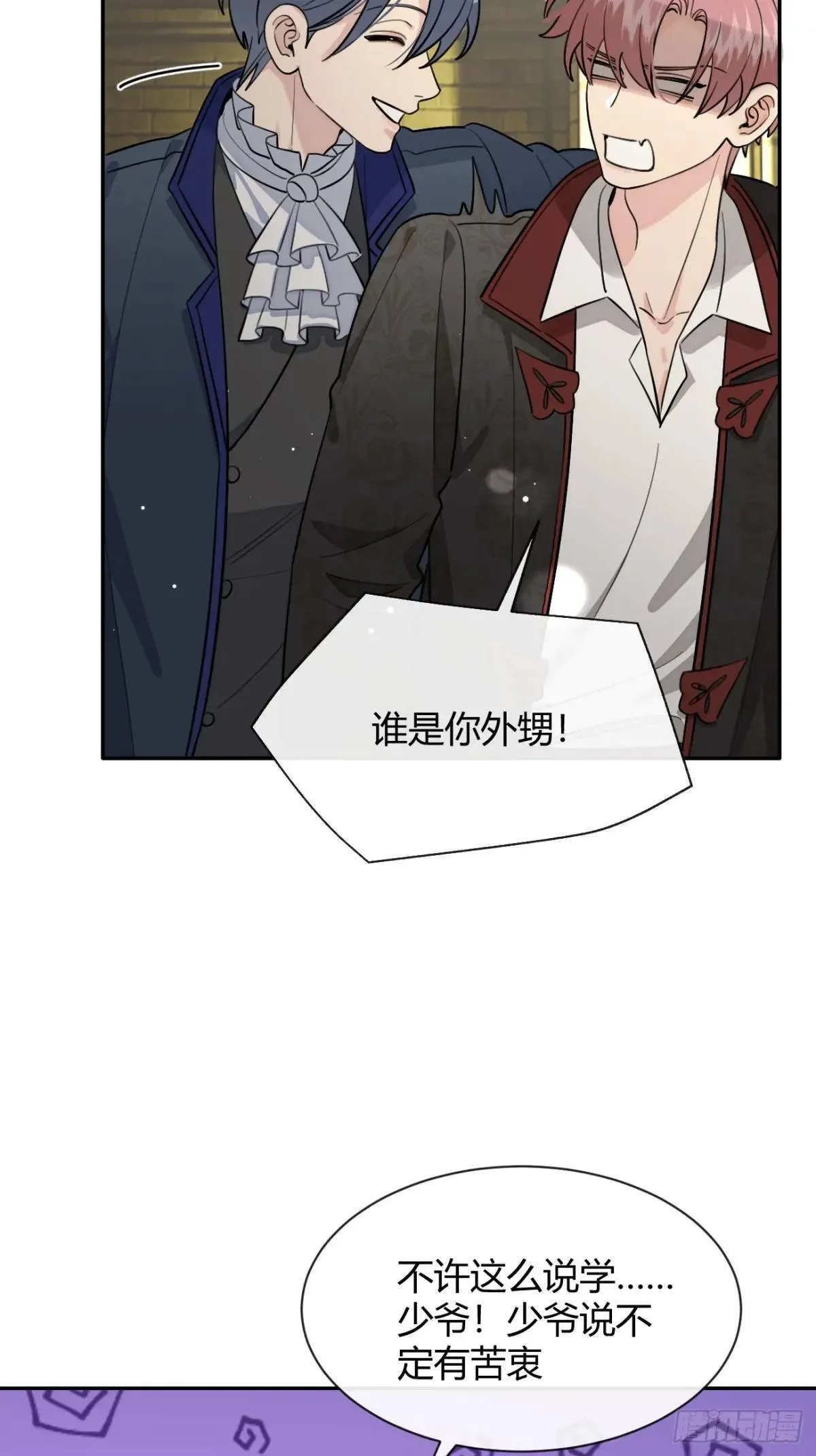114.约定 第43页