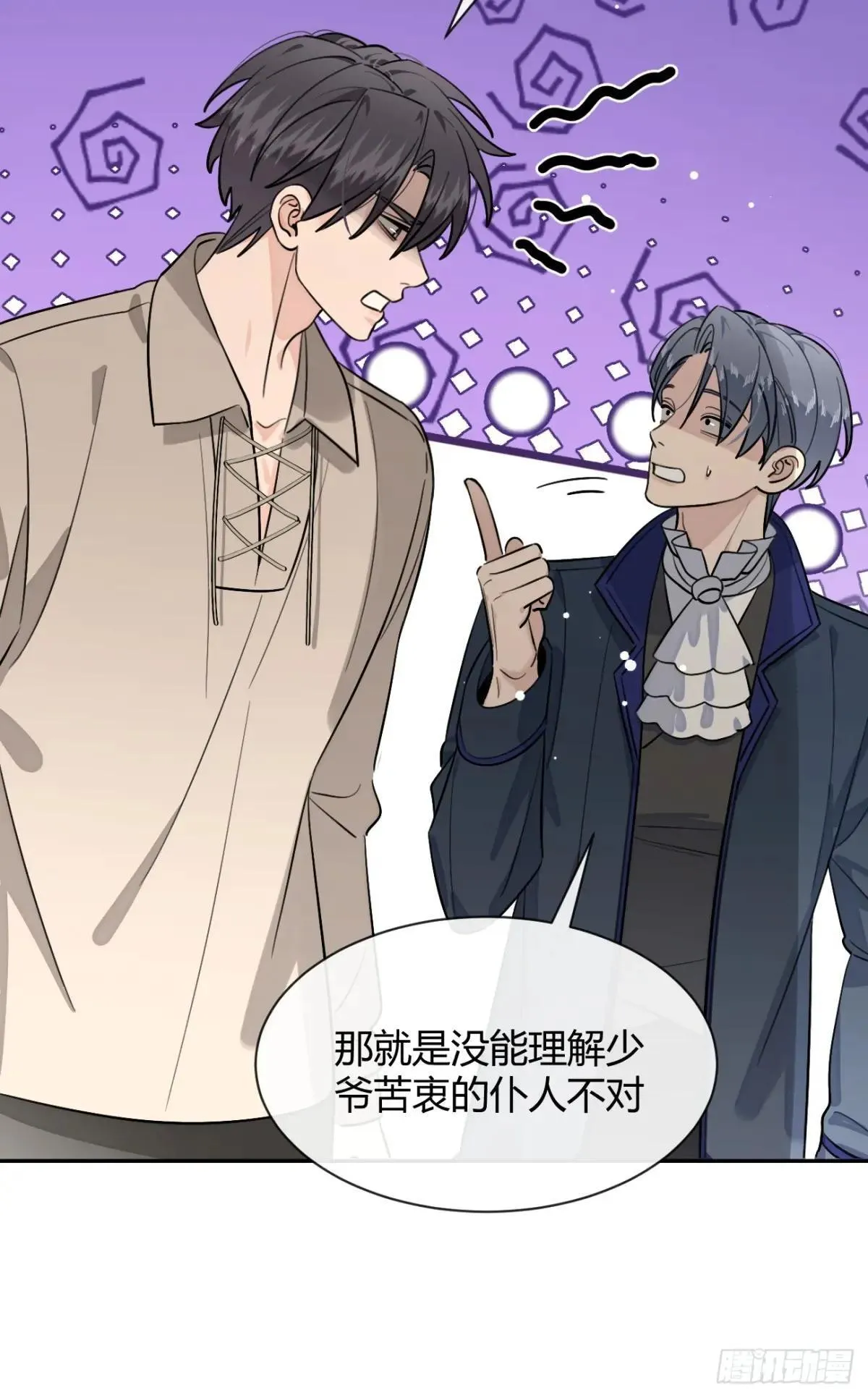 114.约定 第44页