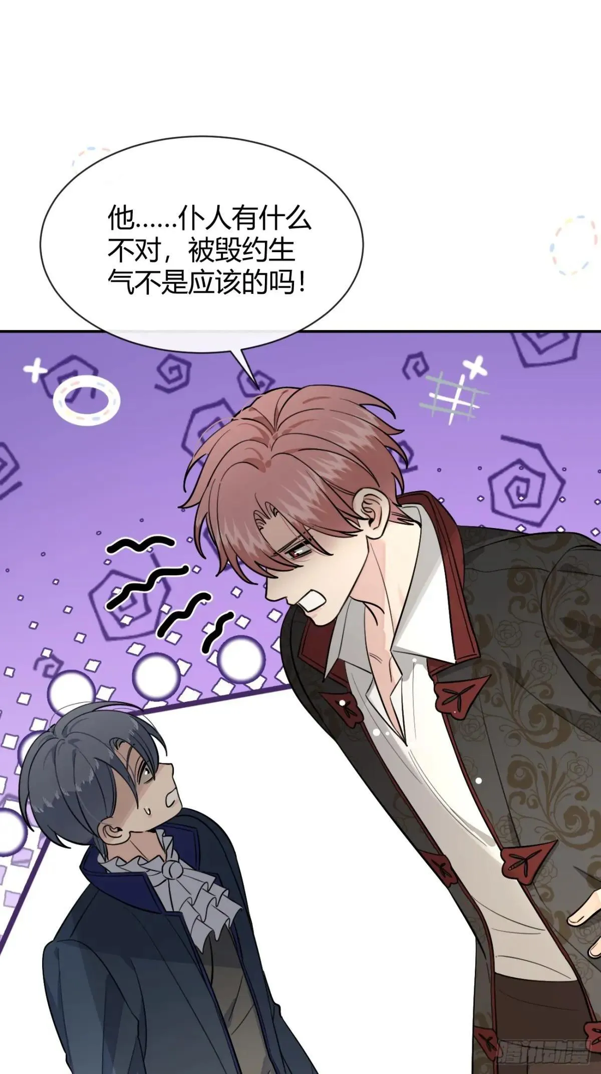 114.约定 第45页