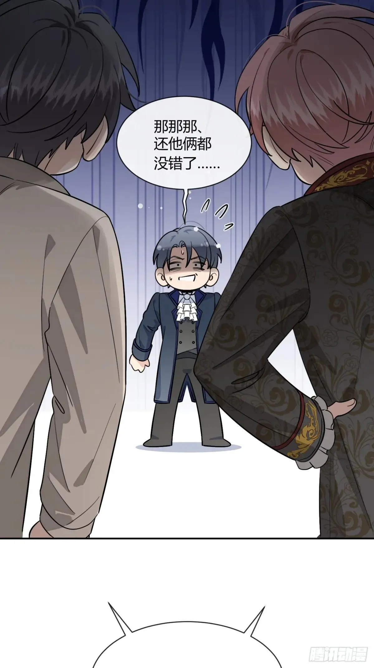 114.约定 第47页