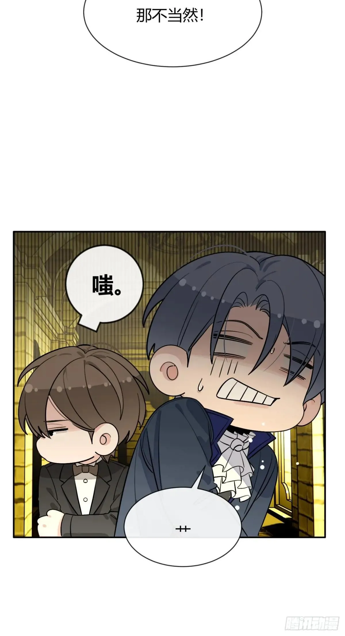 114.约定 第48页