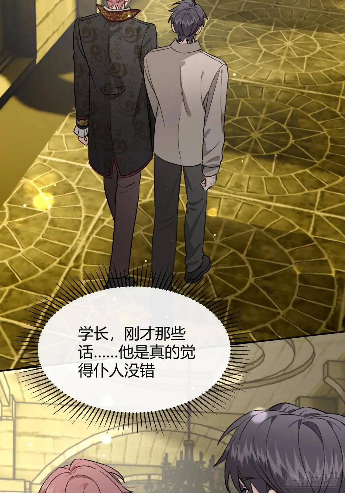 114.约定 第50页