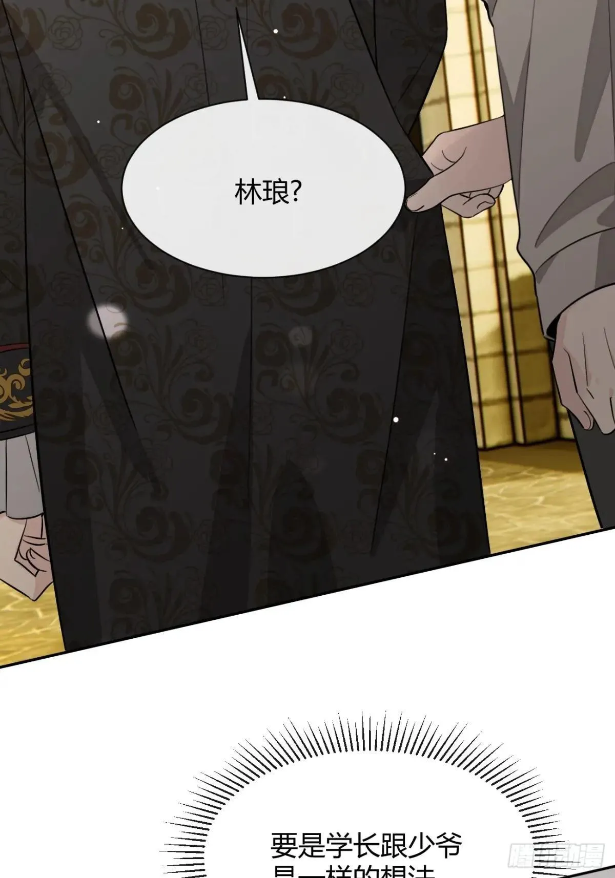 114.约定 第54页