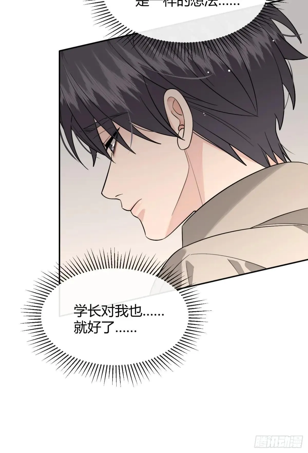 114.约定 第55页