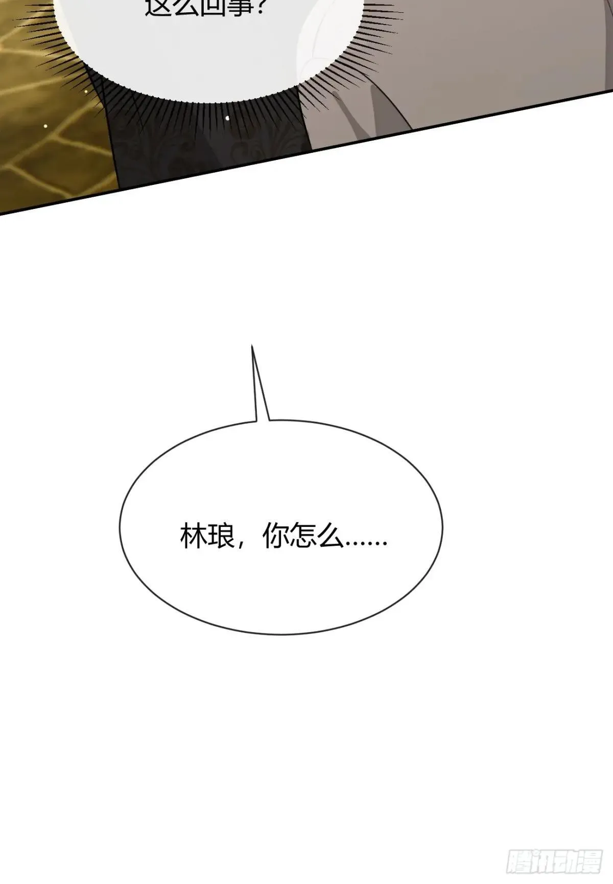 114.约定 第57页