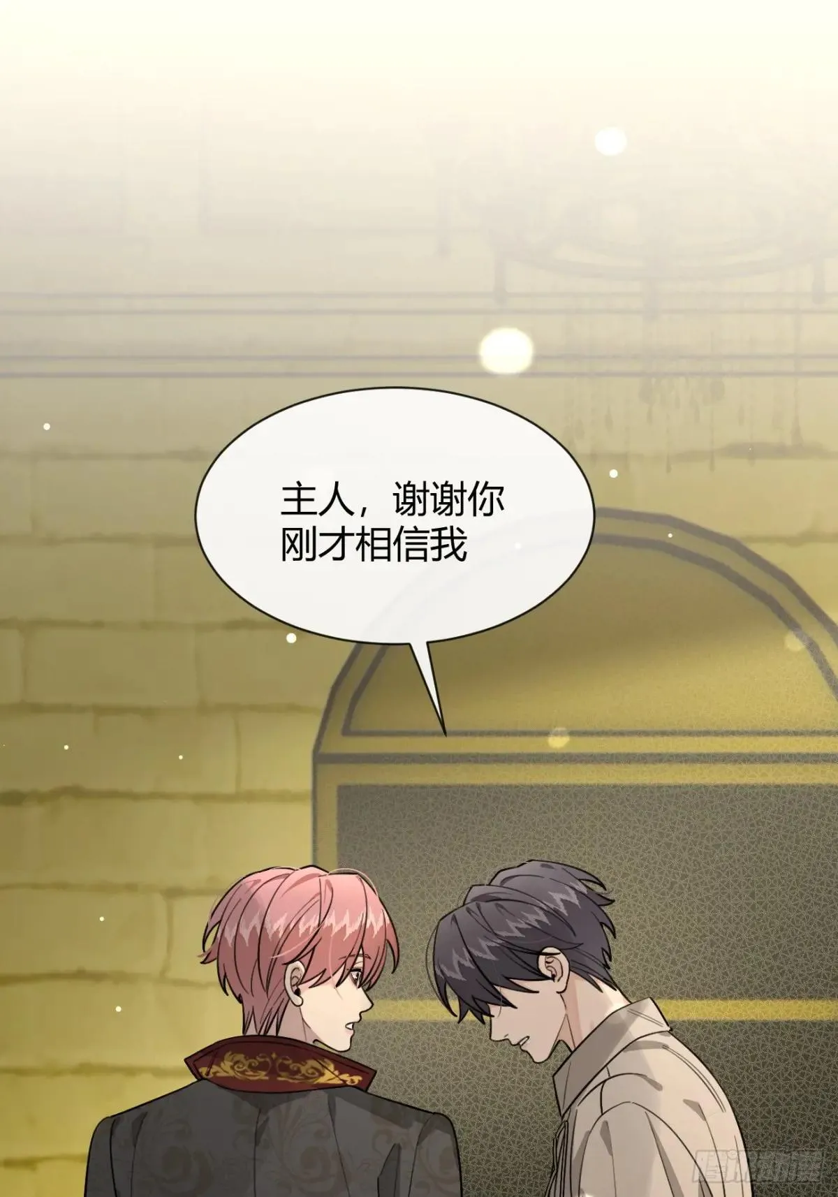 115.想见我（本周休息） 第3页
