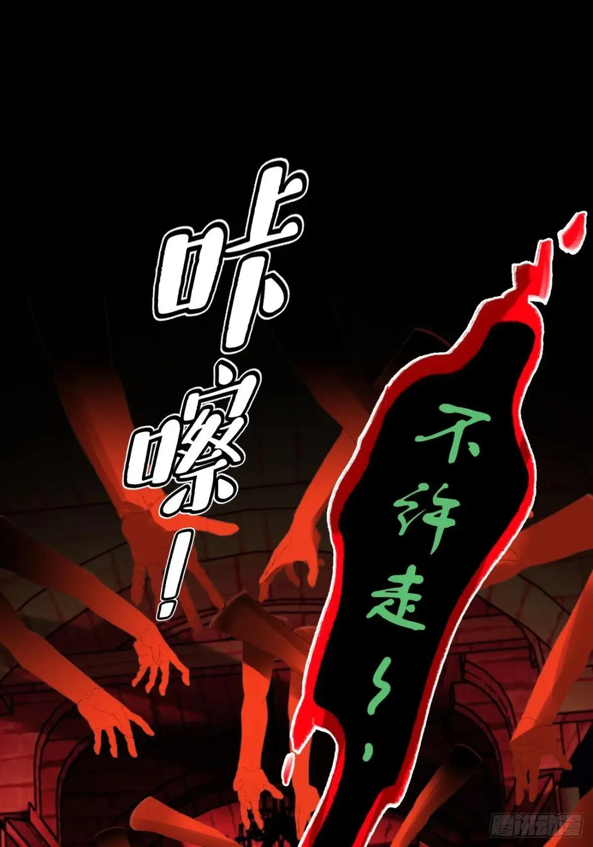 115.想见我（本周休息） 第6页