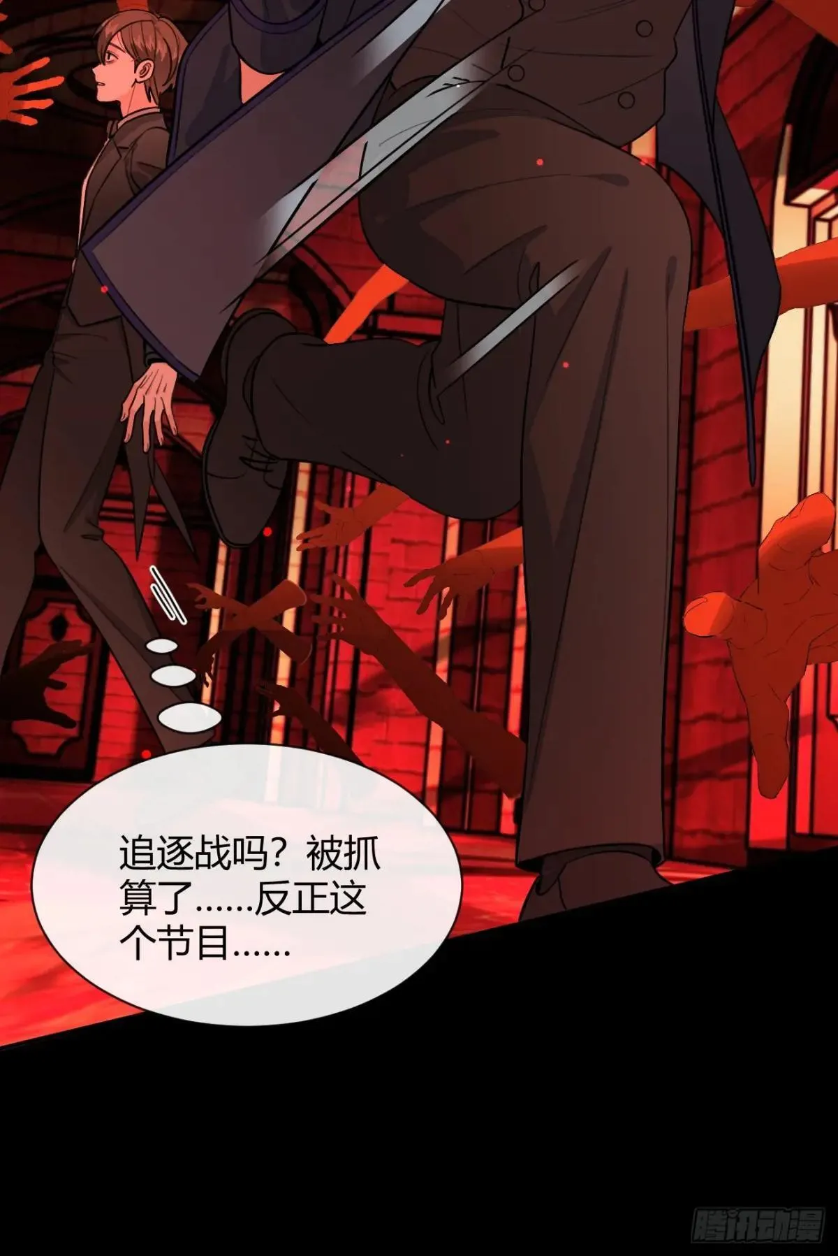 115.想见我（本周休息） 第9页