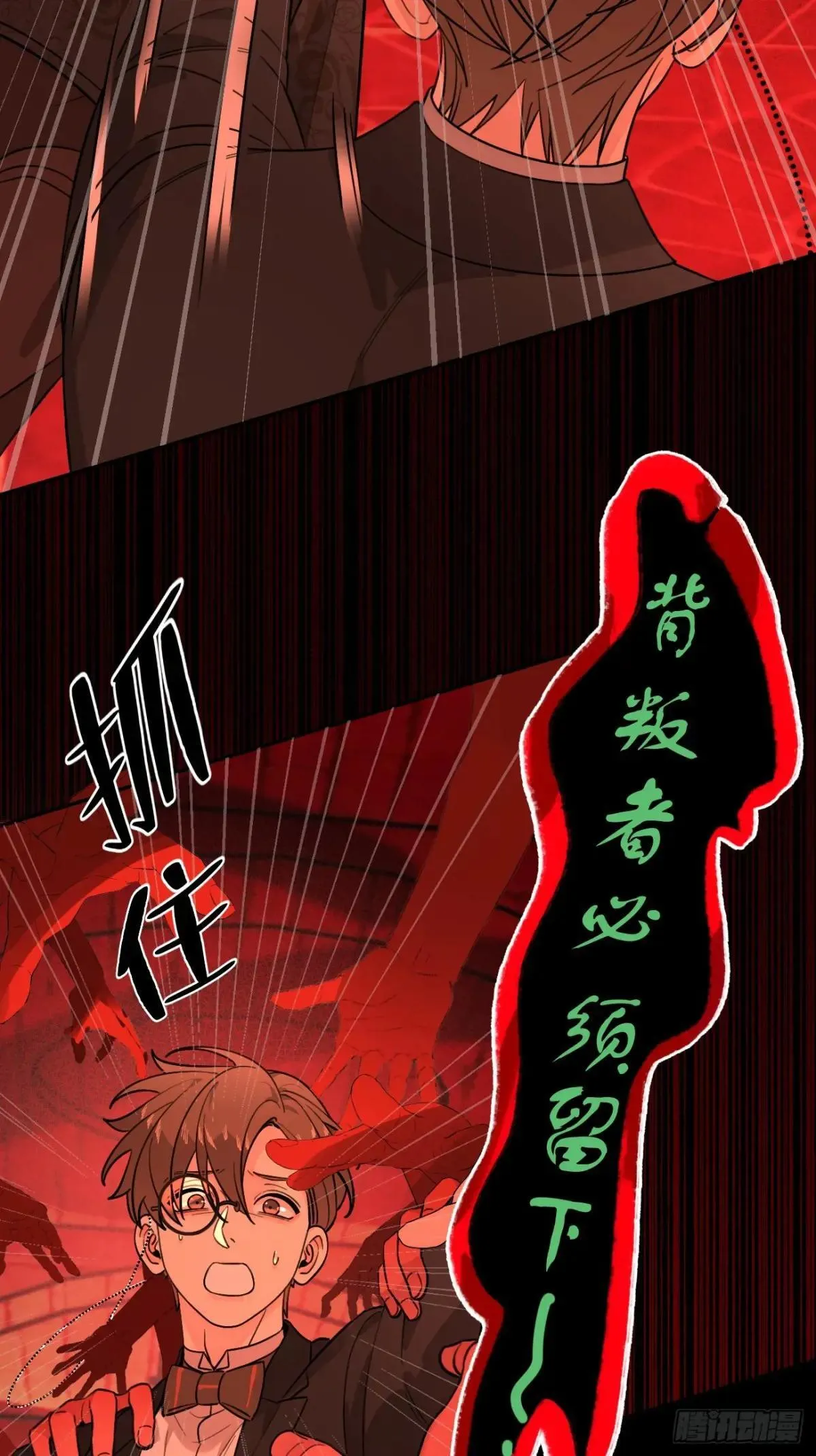 115.想见我（本周休息） 第12页