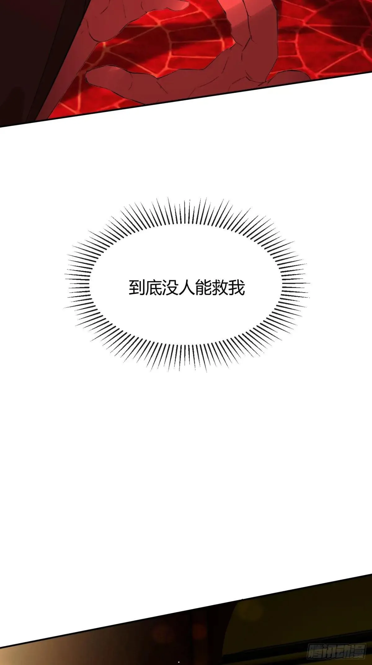 115.想见我（本周休息） 第16页