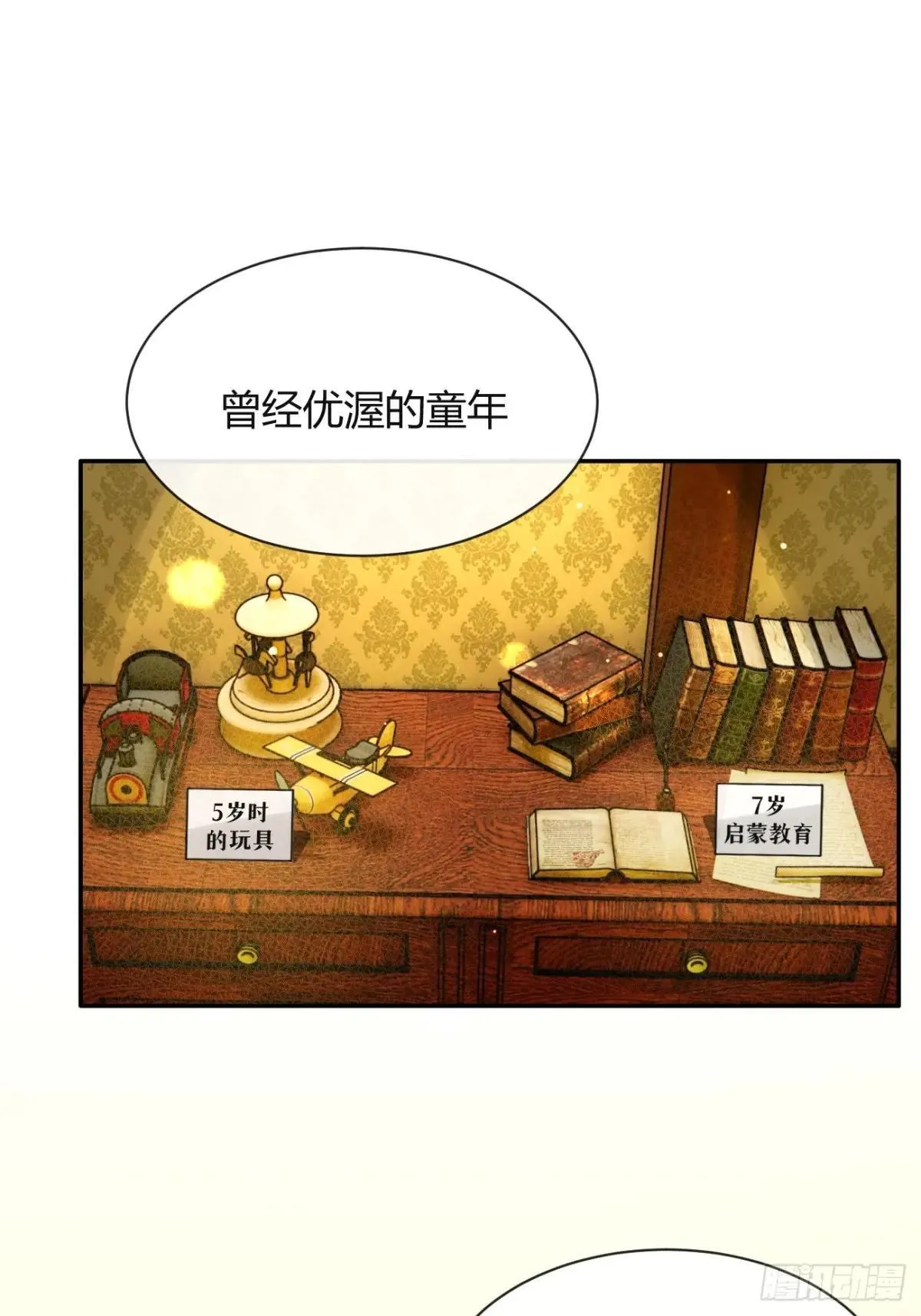 115.想见我（本周休息） 第19页