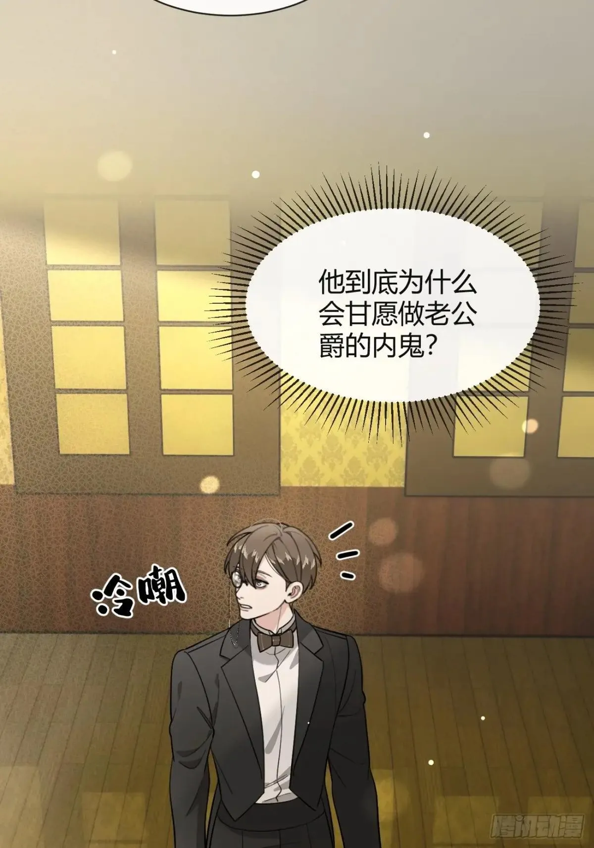 115.想见我（本周休息） 第21页