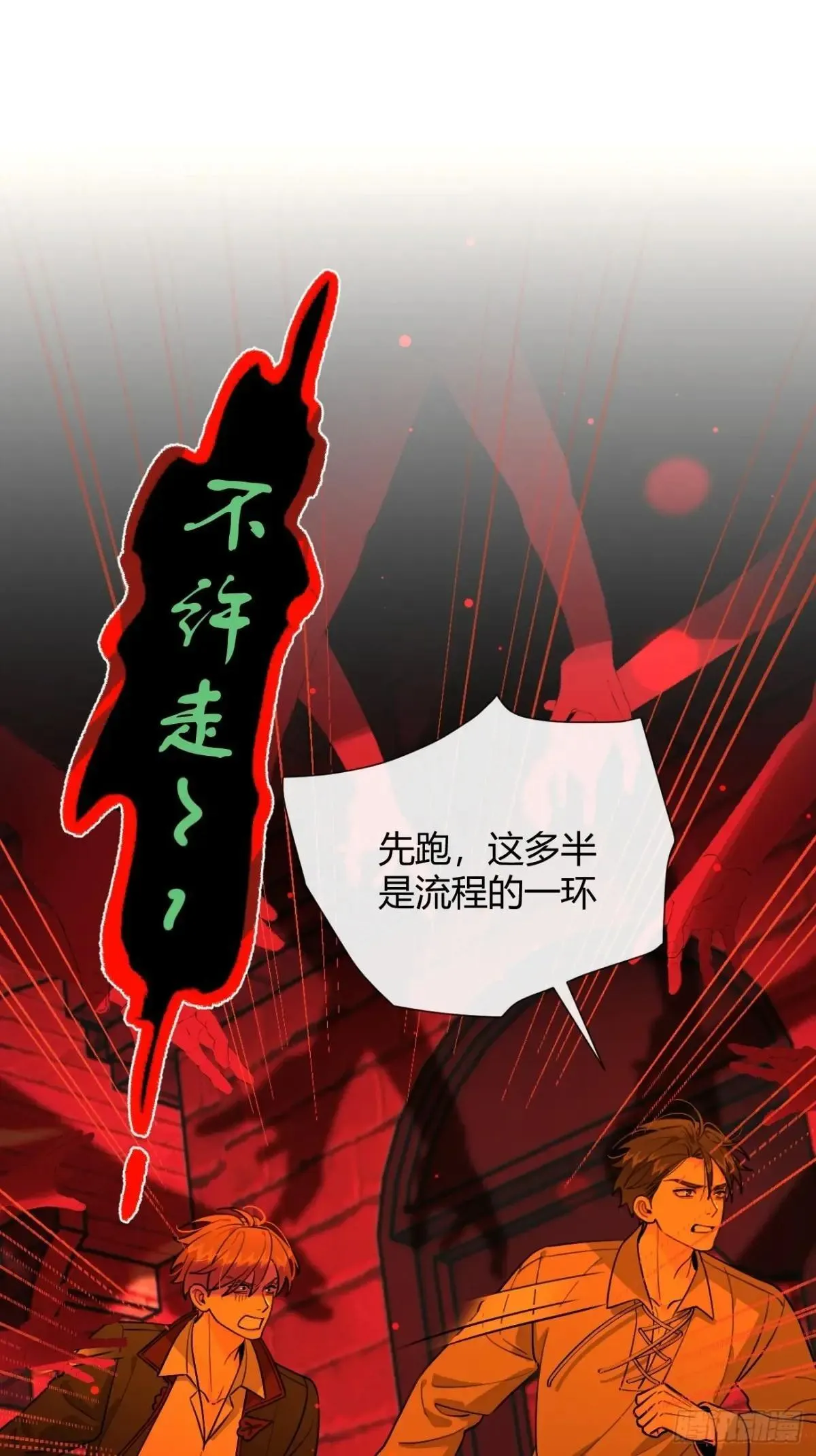 115.想见我（本周休息） 第29页