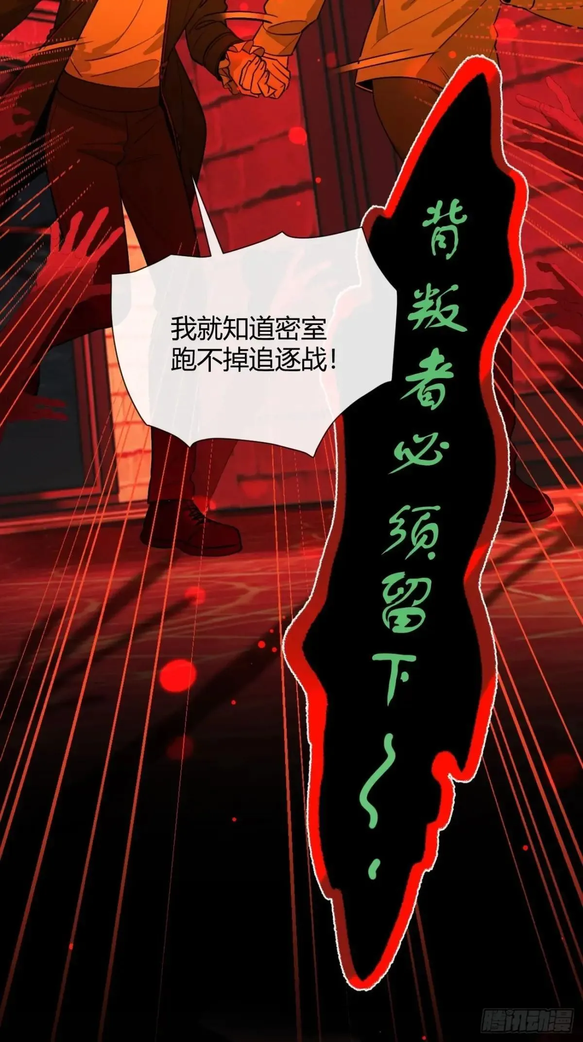 115.想见我（本周休息） 第30页